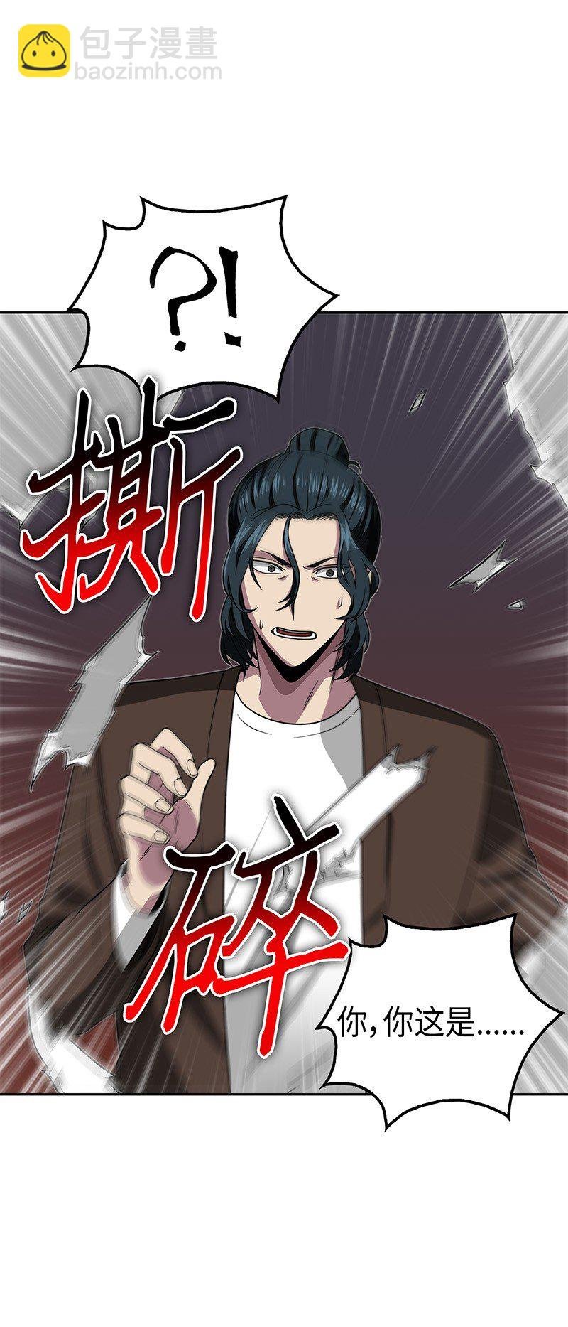 079 懒惰之古墓