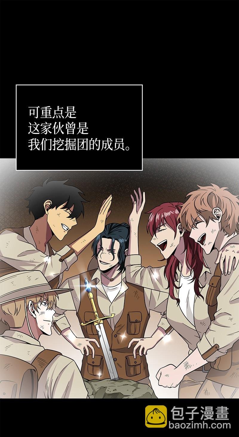 079 懒惰之古墓