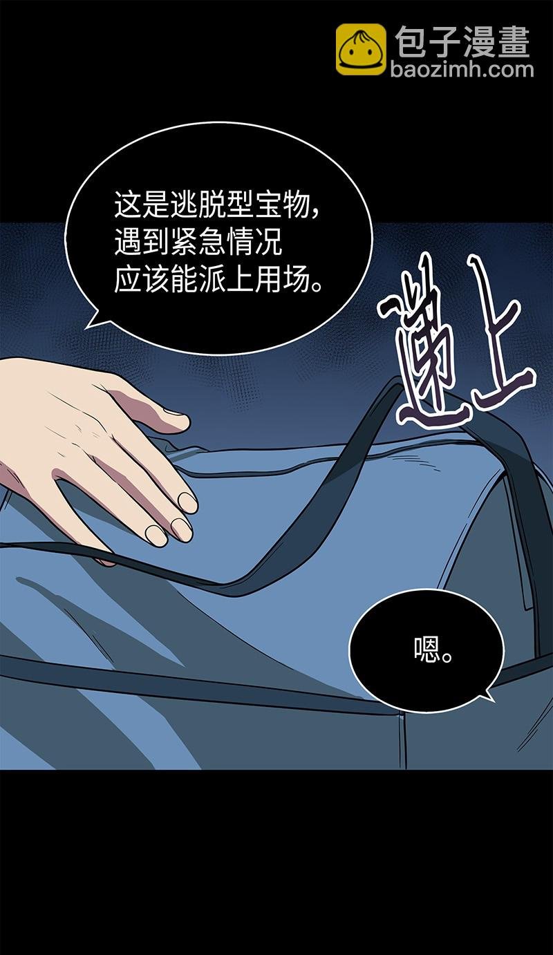 079 懒惰之古墓