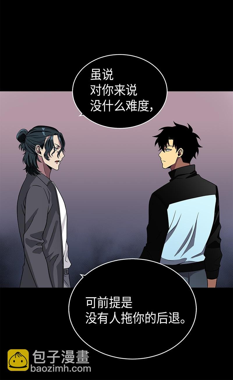 079 懒惰之古墓