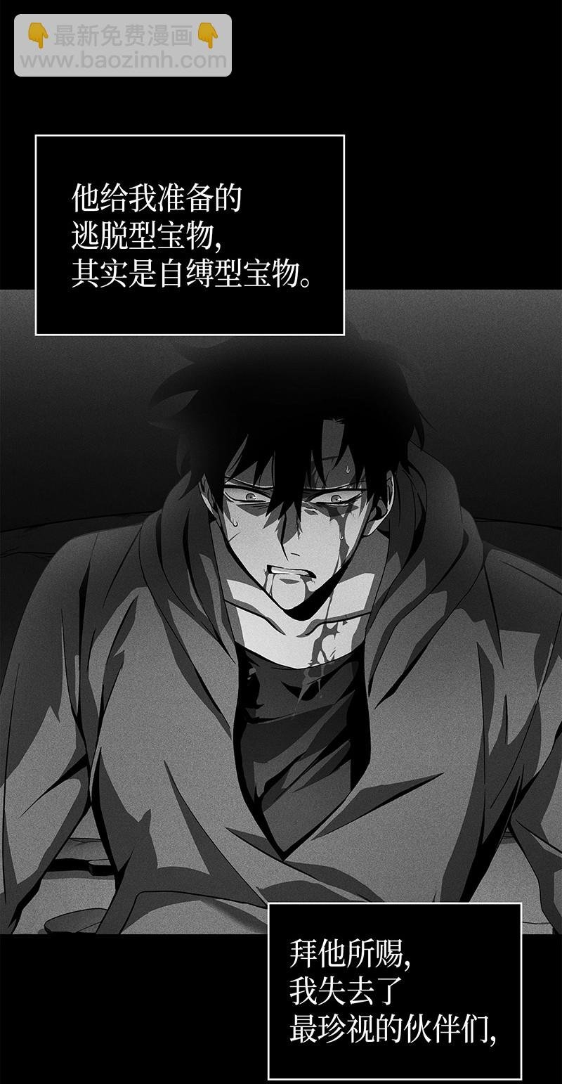 079 懒惰之古墓