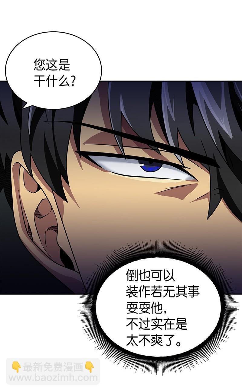 079 懒惰之古墓
