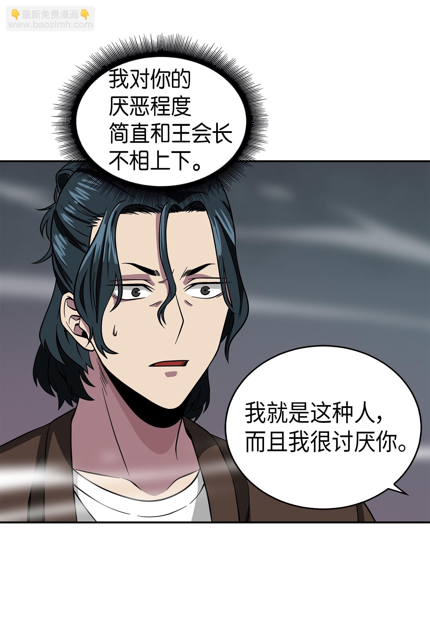 079 懒惰之古墓