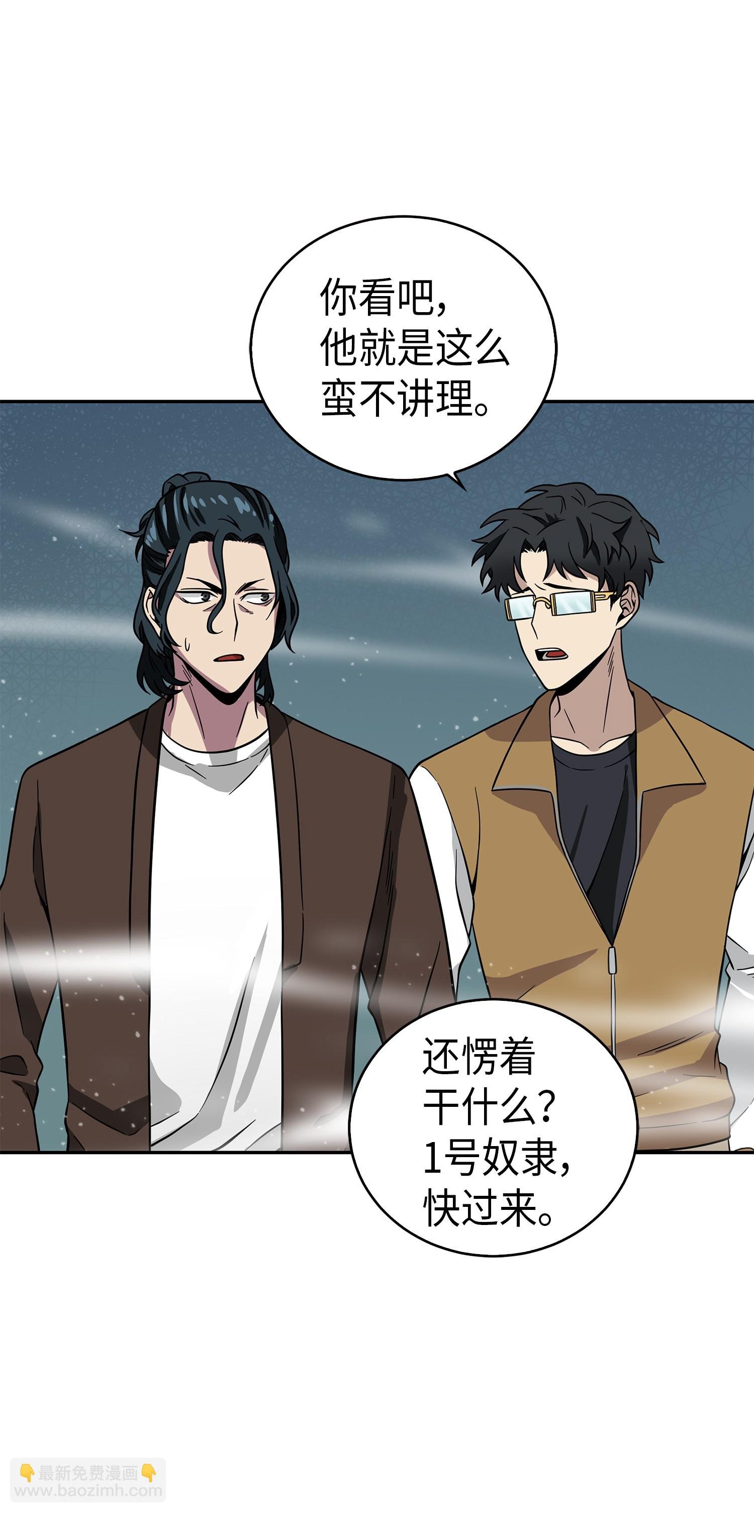 079 懒惰之古墓