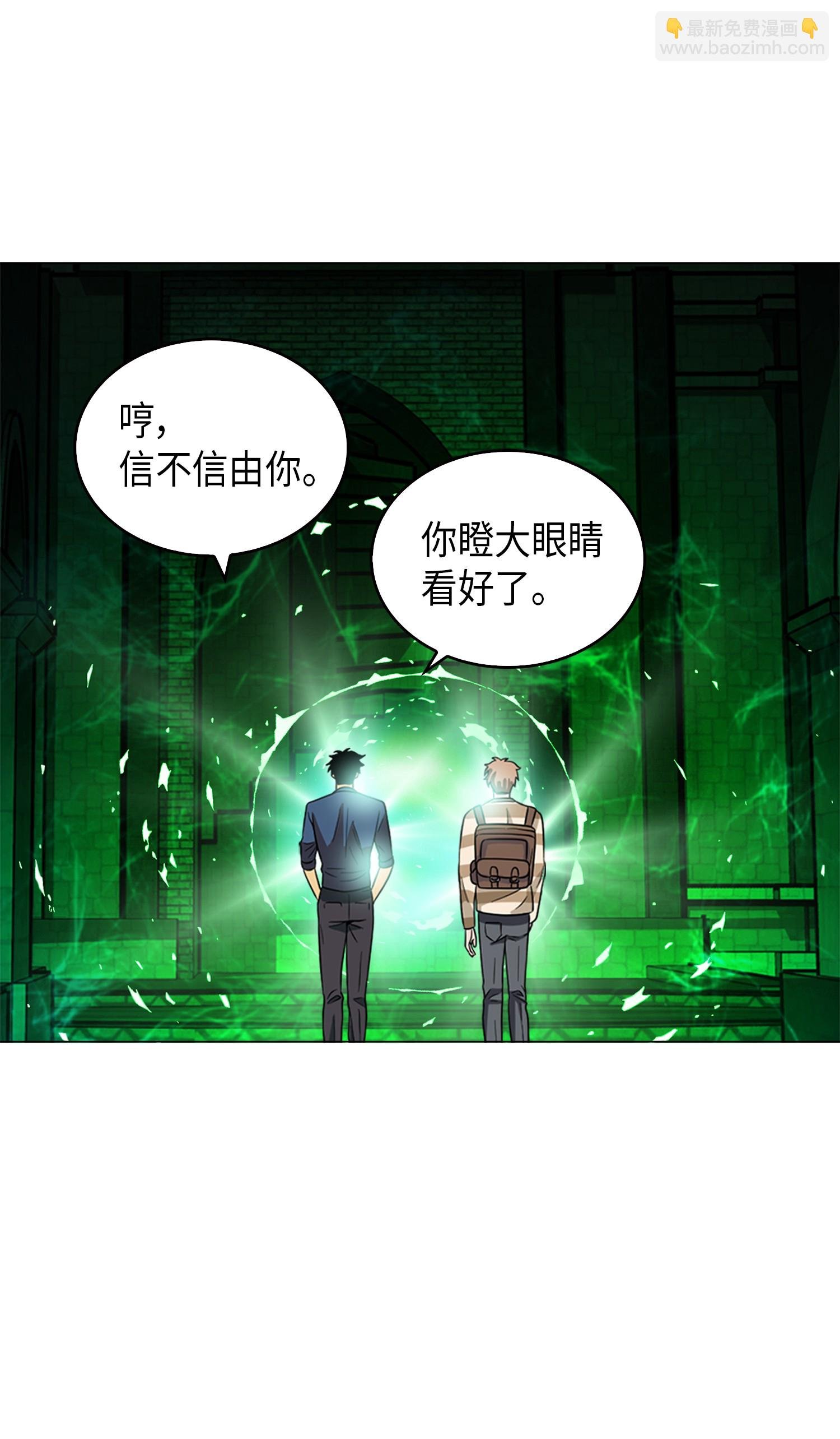 079 懒惰之古墓