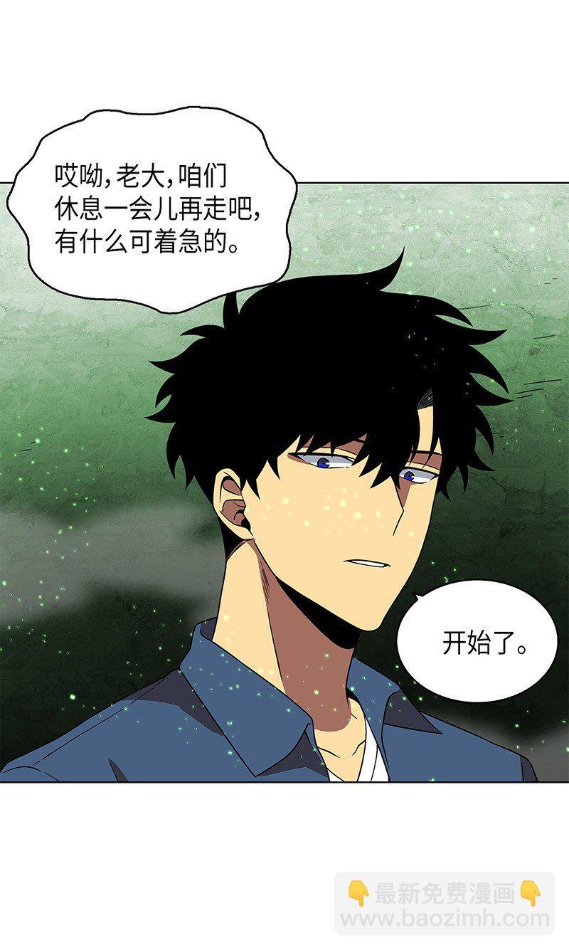 079 懒惰之古墓