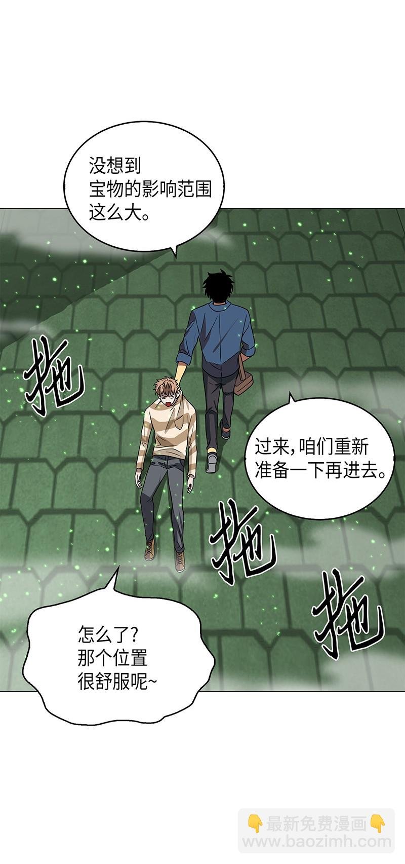 079 懒惰之古墓