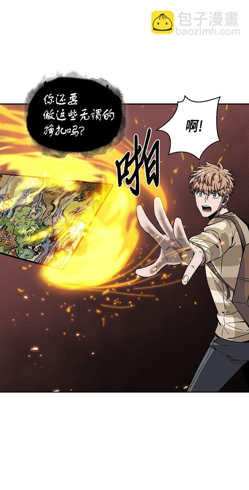 080 畅销书作家