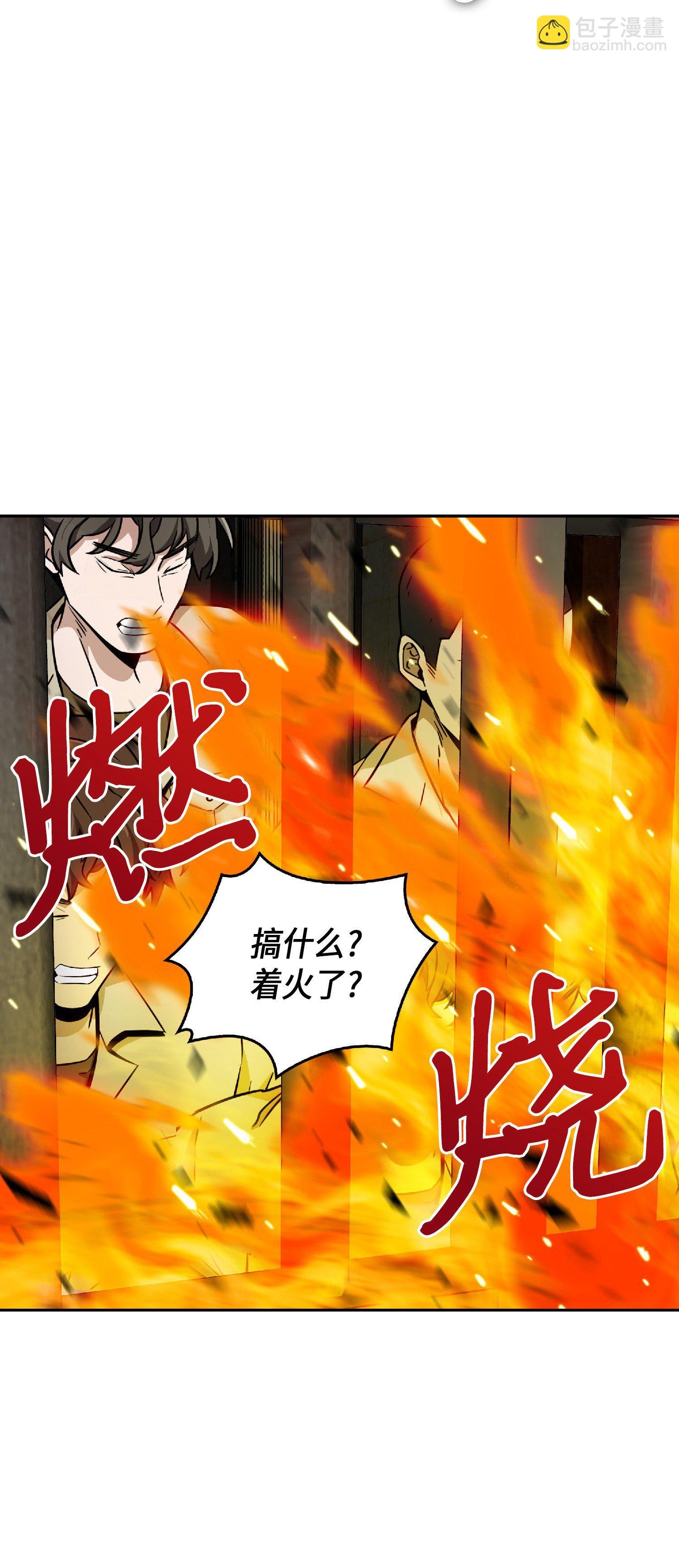 081 文豪间的对决