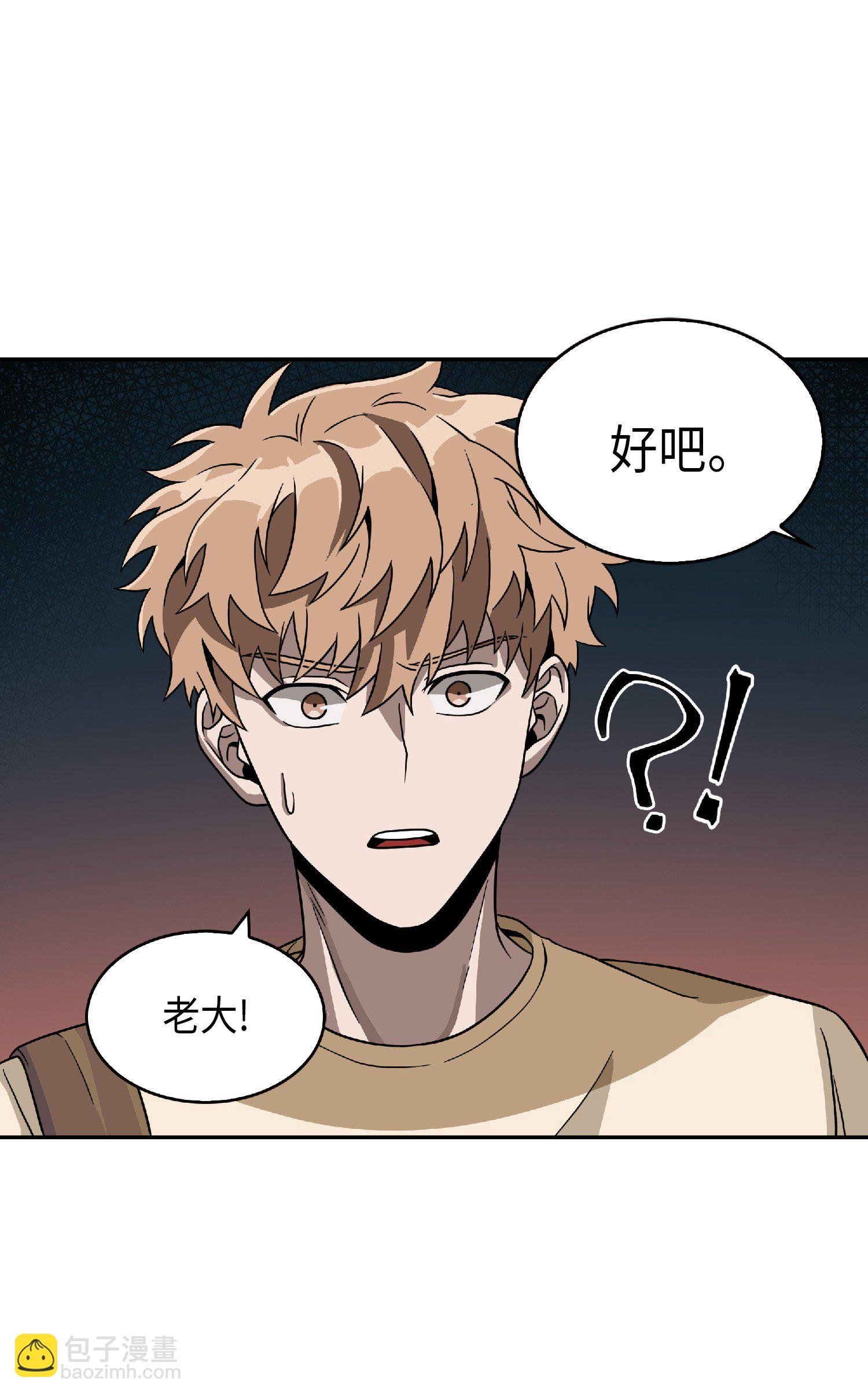 081 文豪间的对决