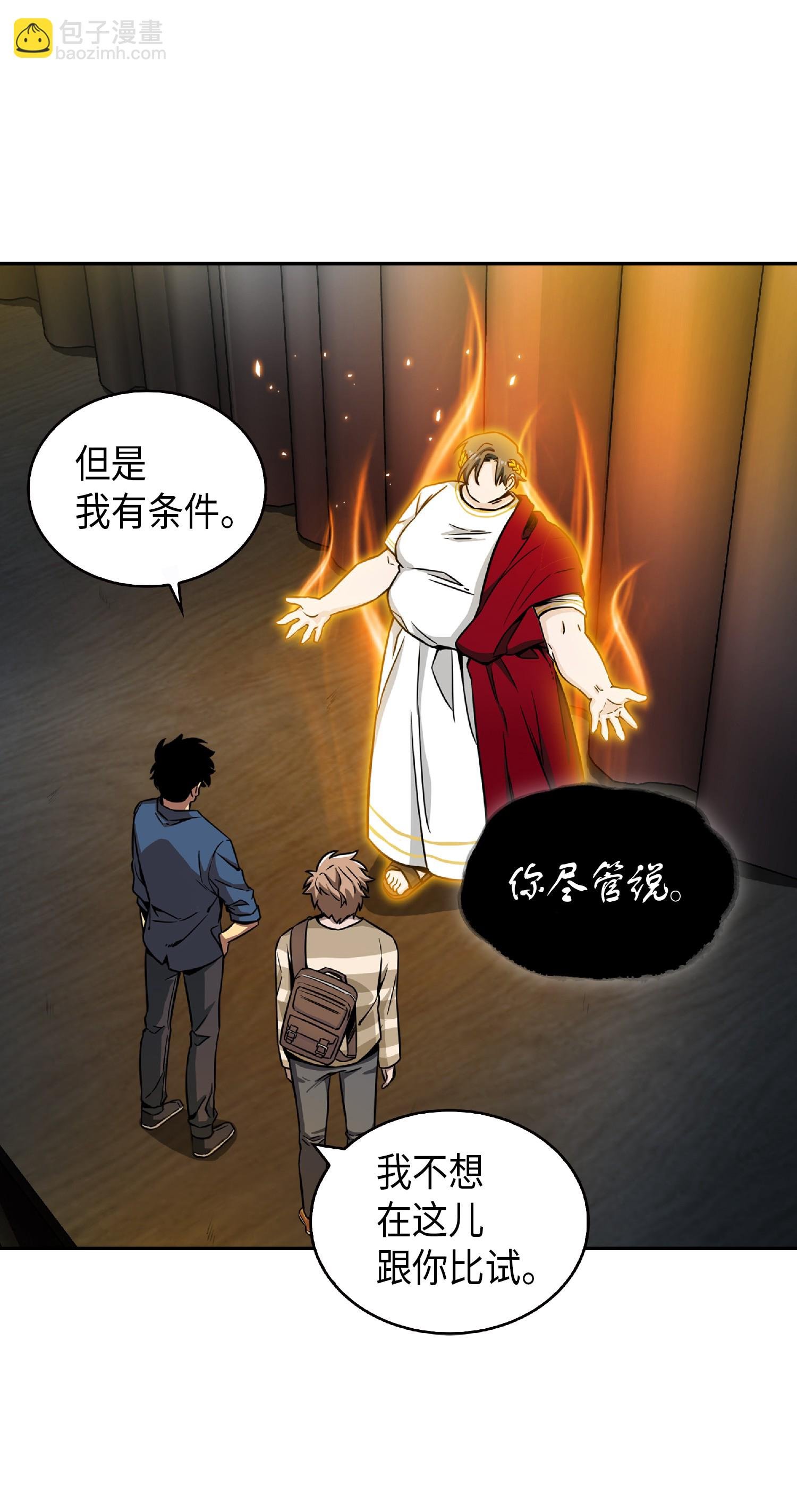 081 文豪间的对决