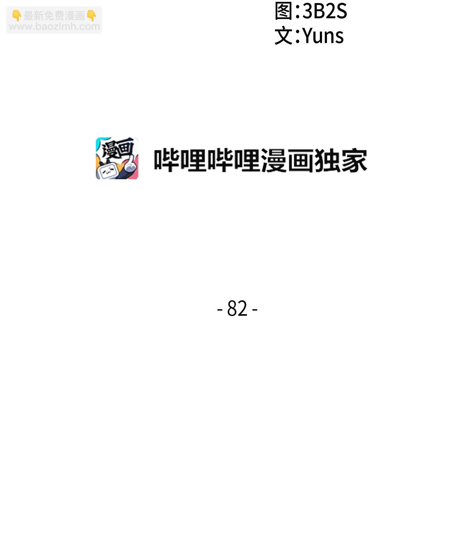 082 会赚钱的宝物