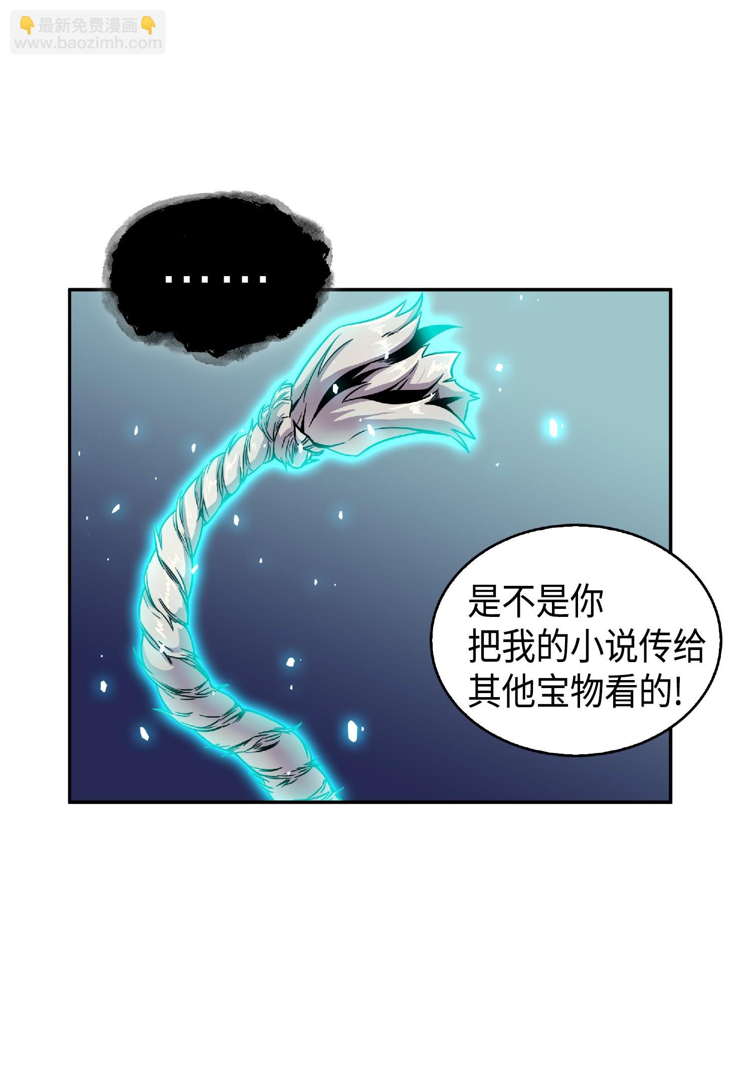 082 会赚钱的宝物
