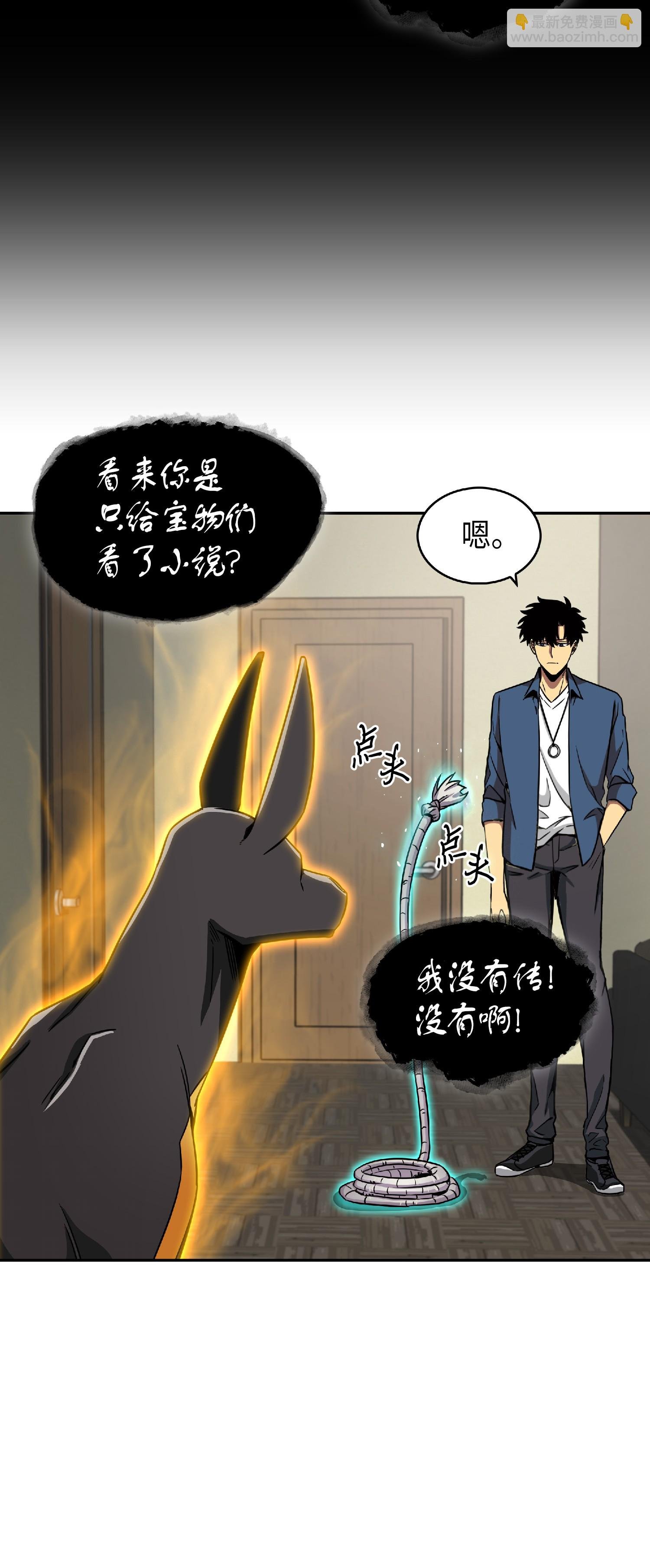 082 会赚钱的宝物