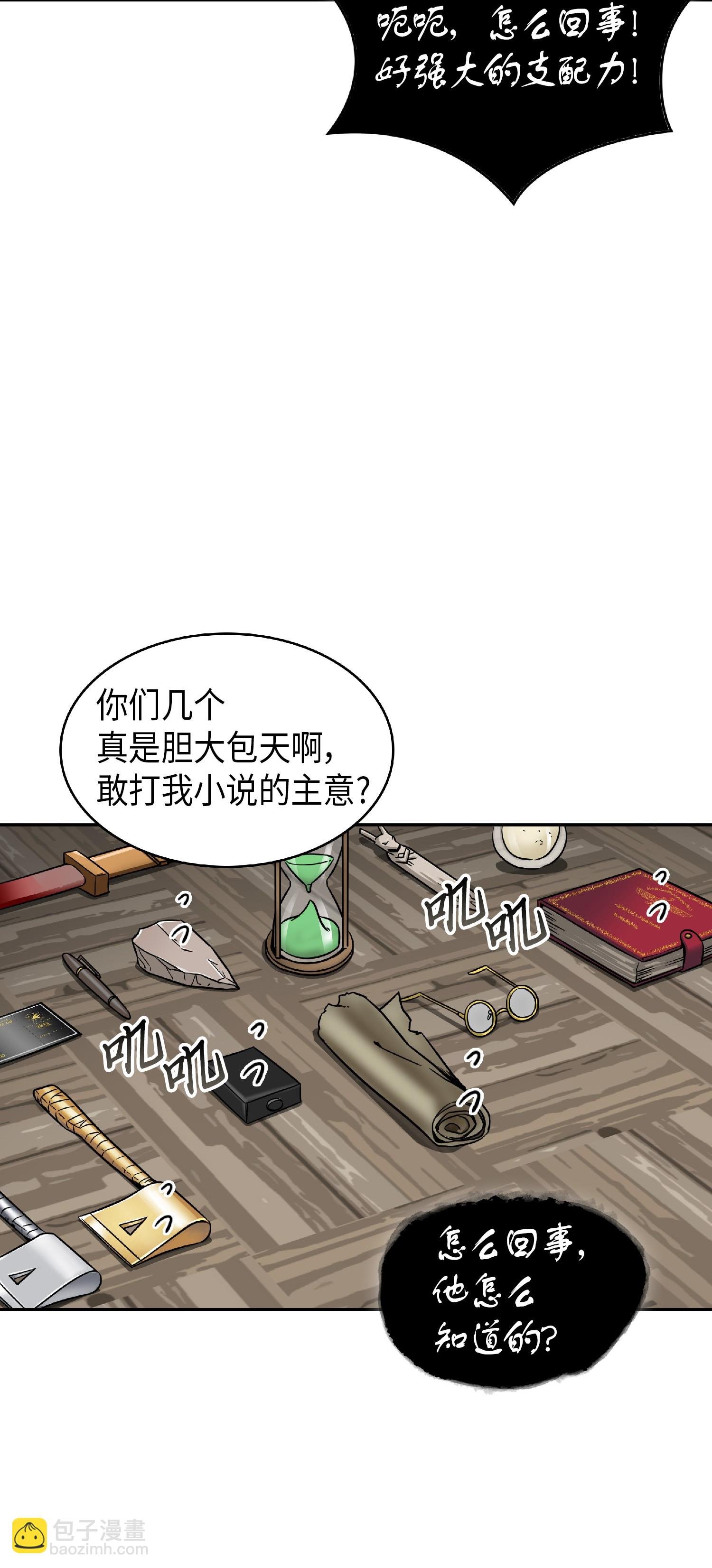082 会赚钱的宝物