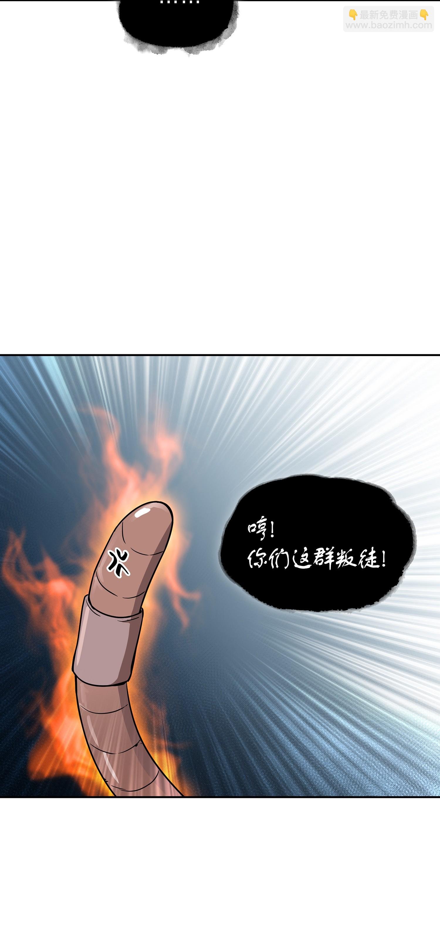 082 会赚钱的宝物