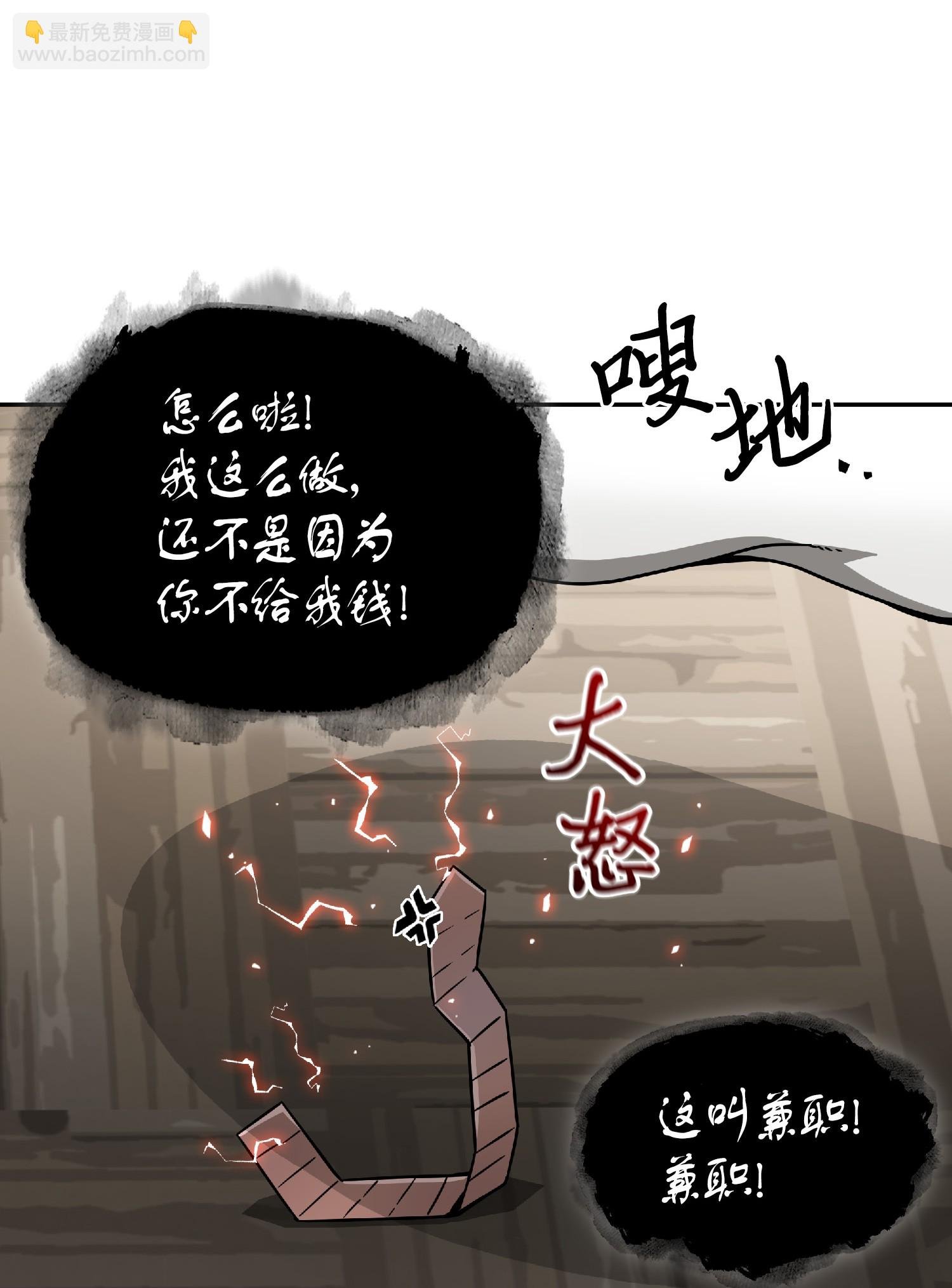 082 会赚钱的宝物