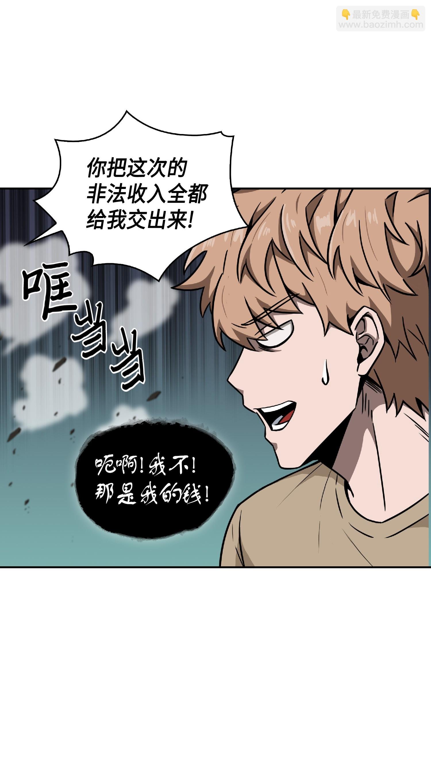 082 会赚钱的宝物