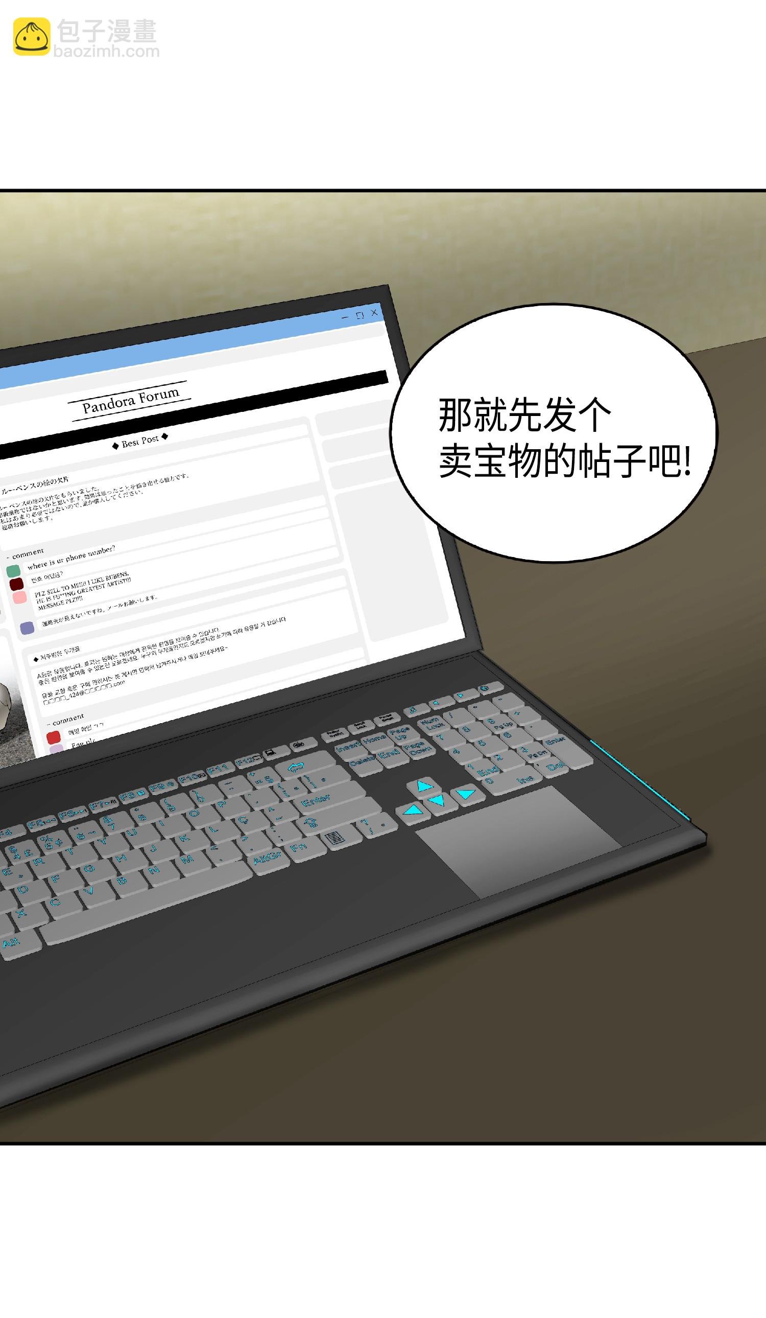 083 拍卖会的阴谋