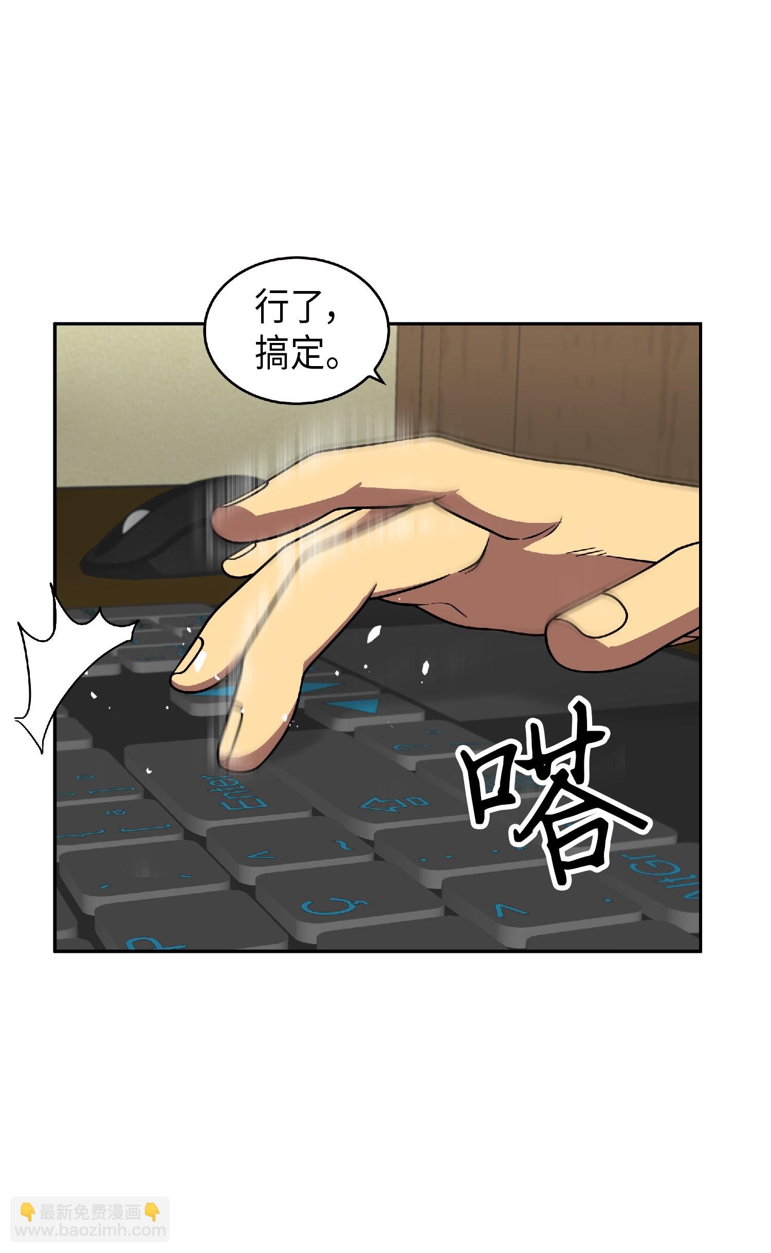 083 拍卖会的阴谋