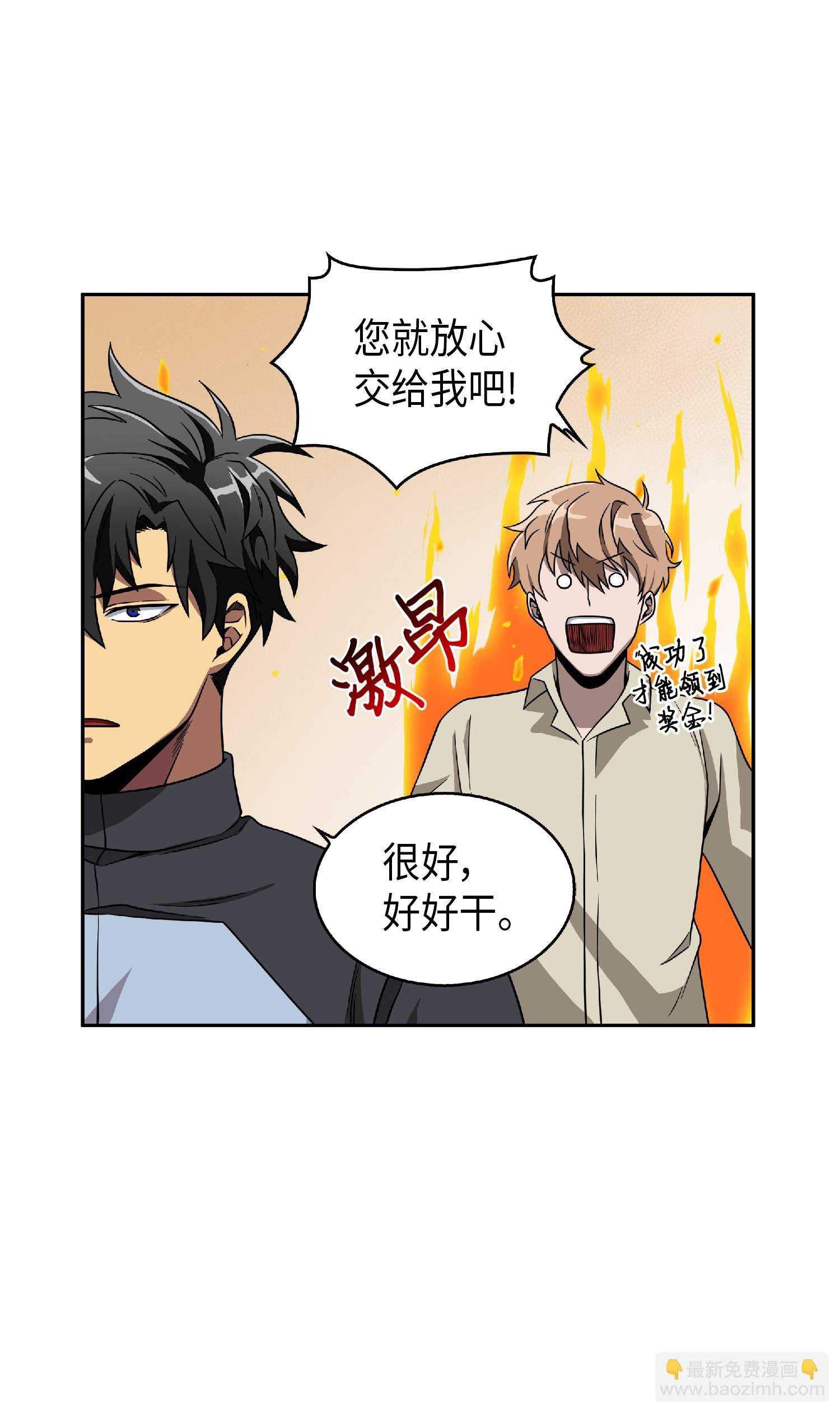 083 拍卖会的阴谋