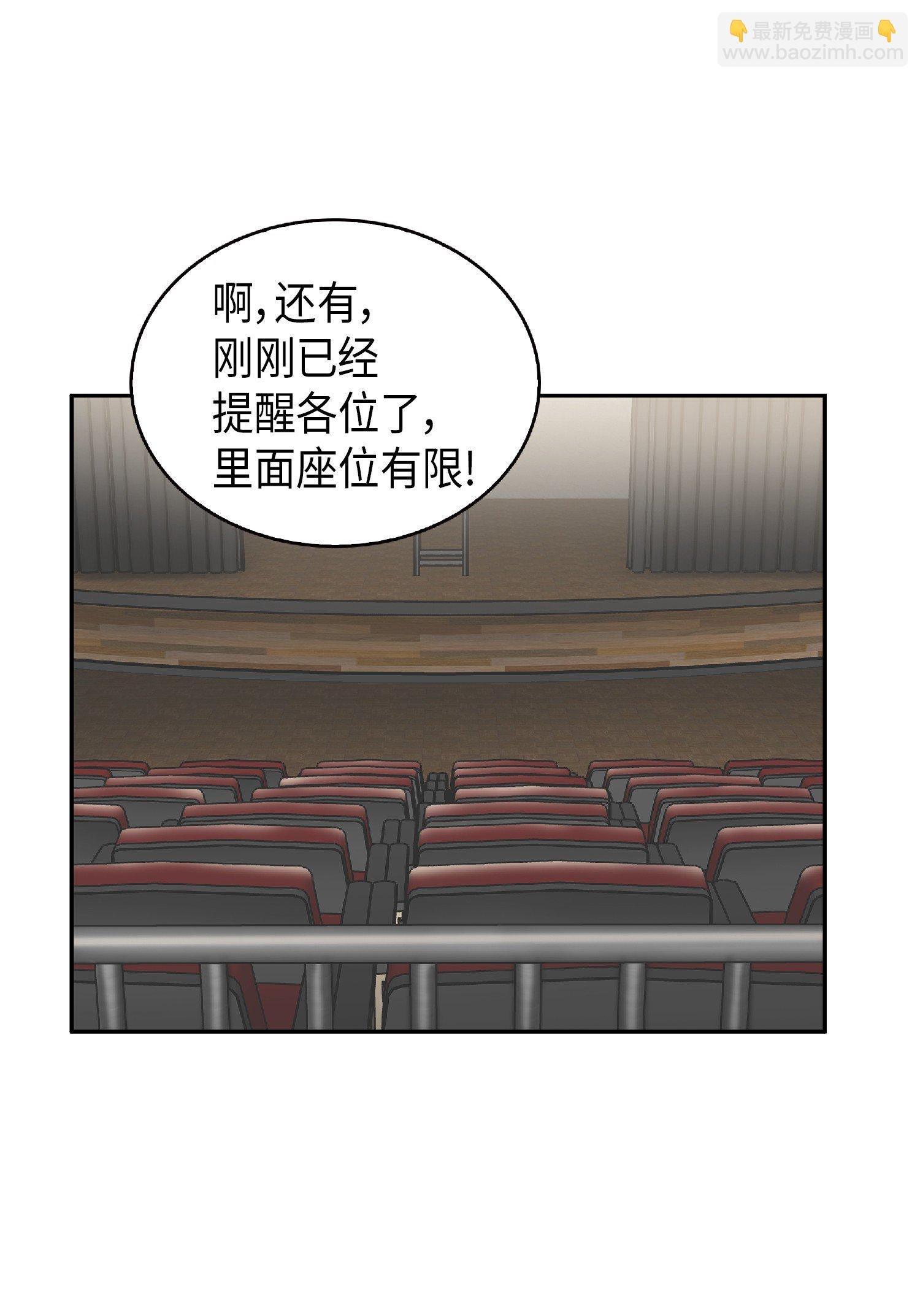 083 拍卖会的阴谋