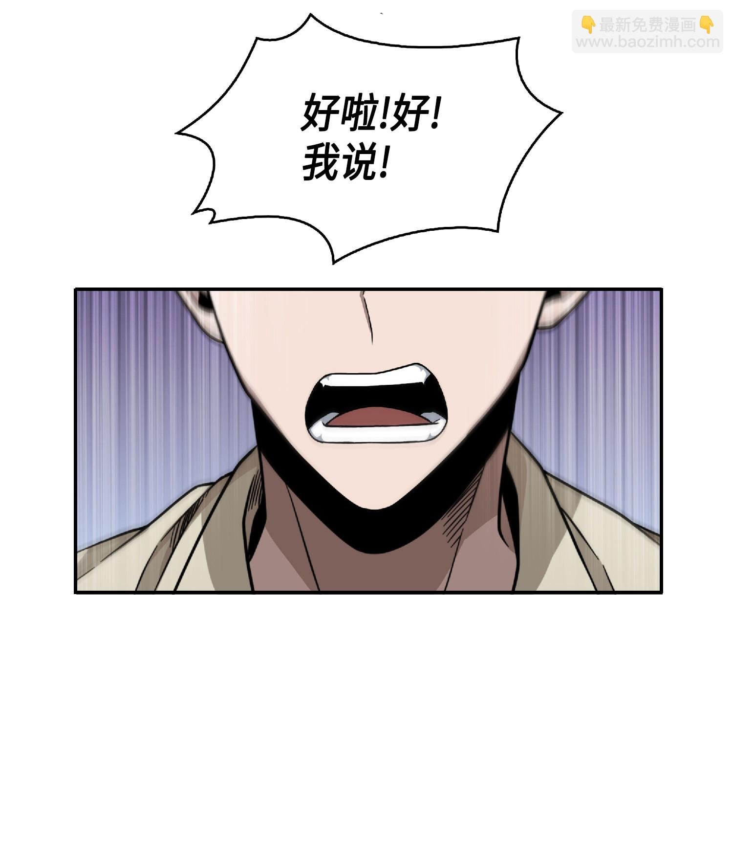 084 公主出手