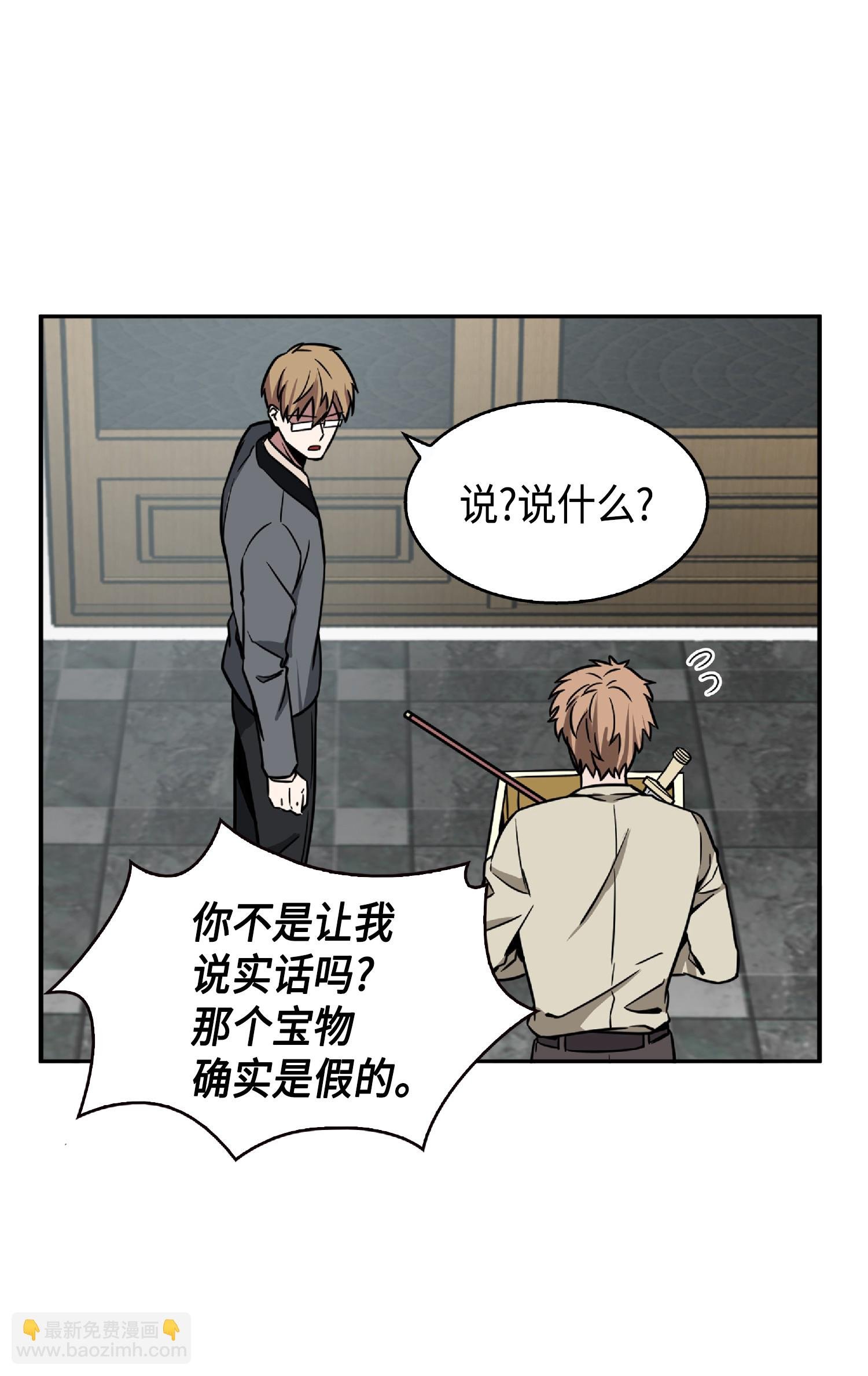 084 公主出手