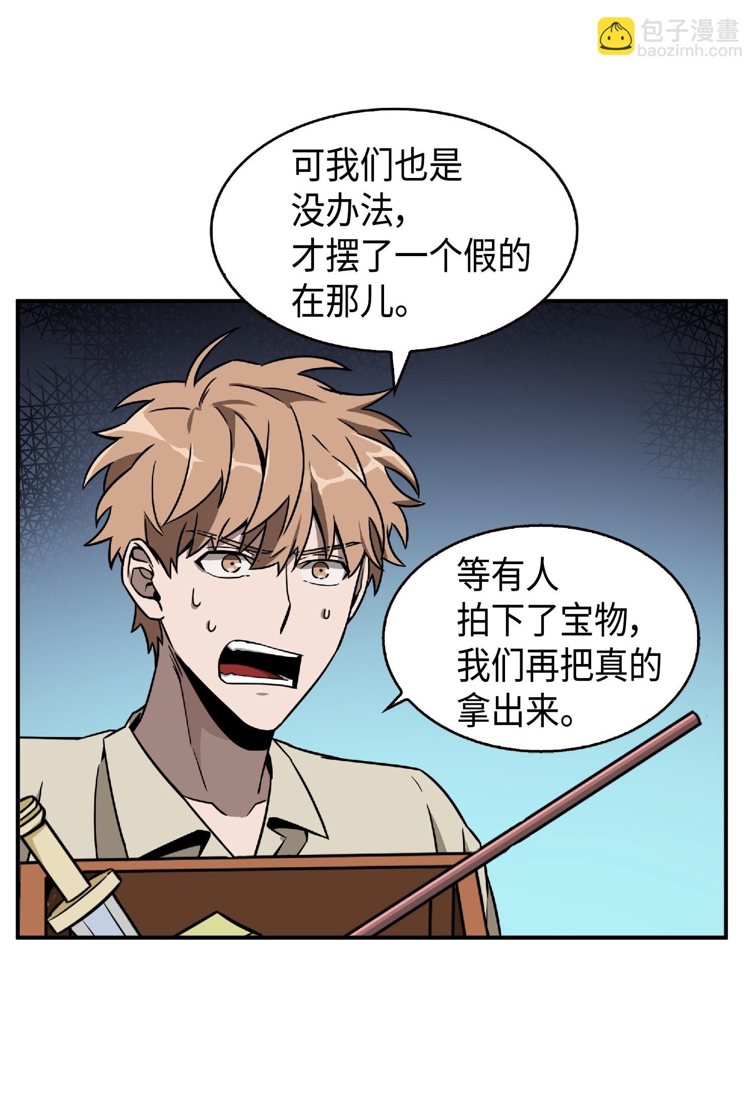 084 公主出手