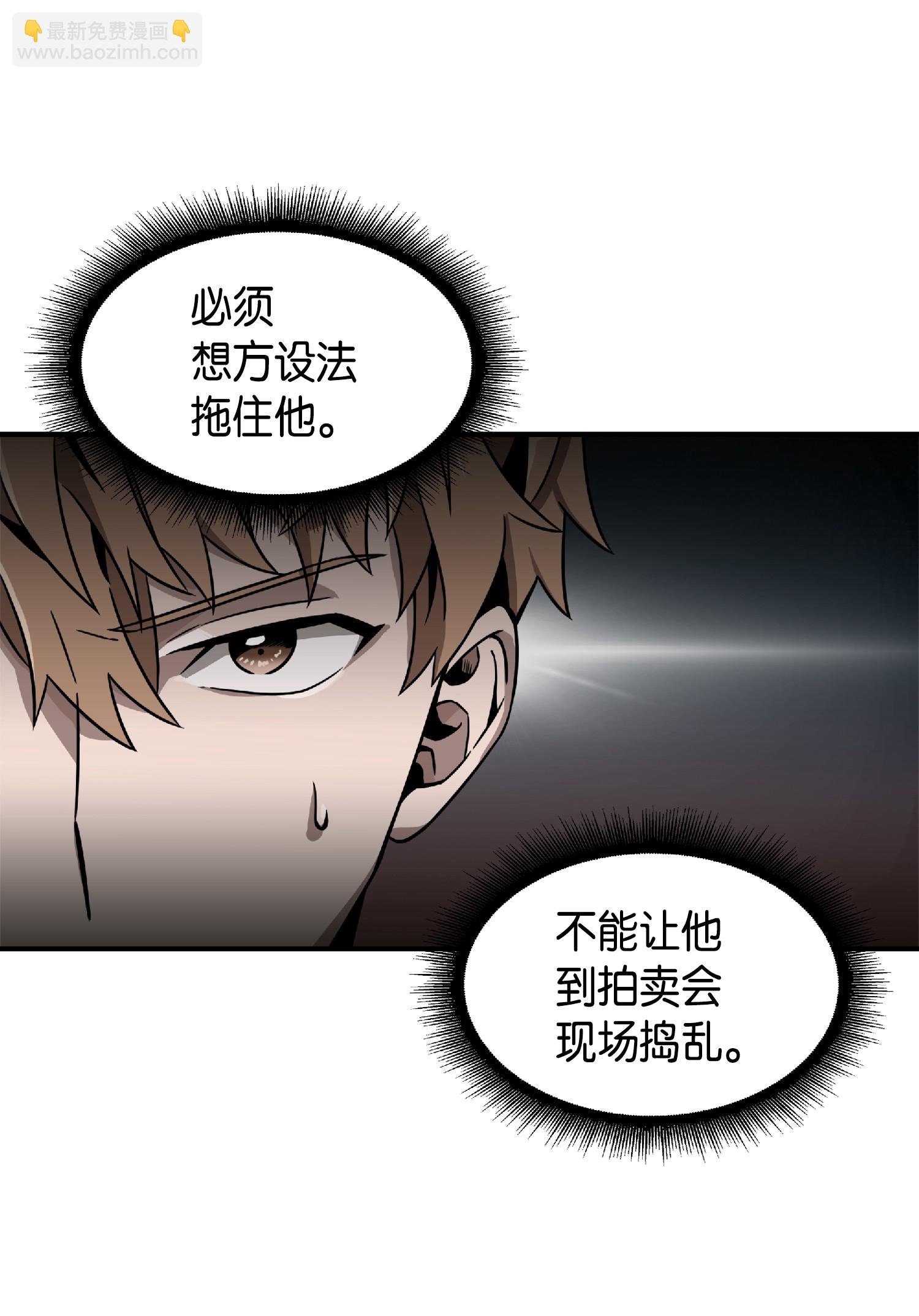 084 公主出手