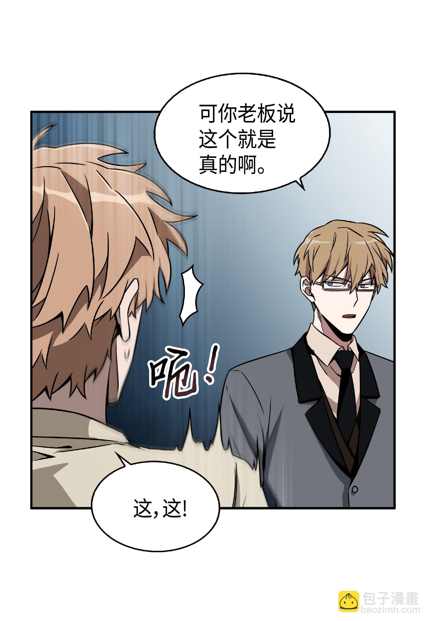 084 公主出手