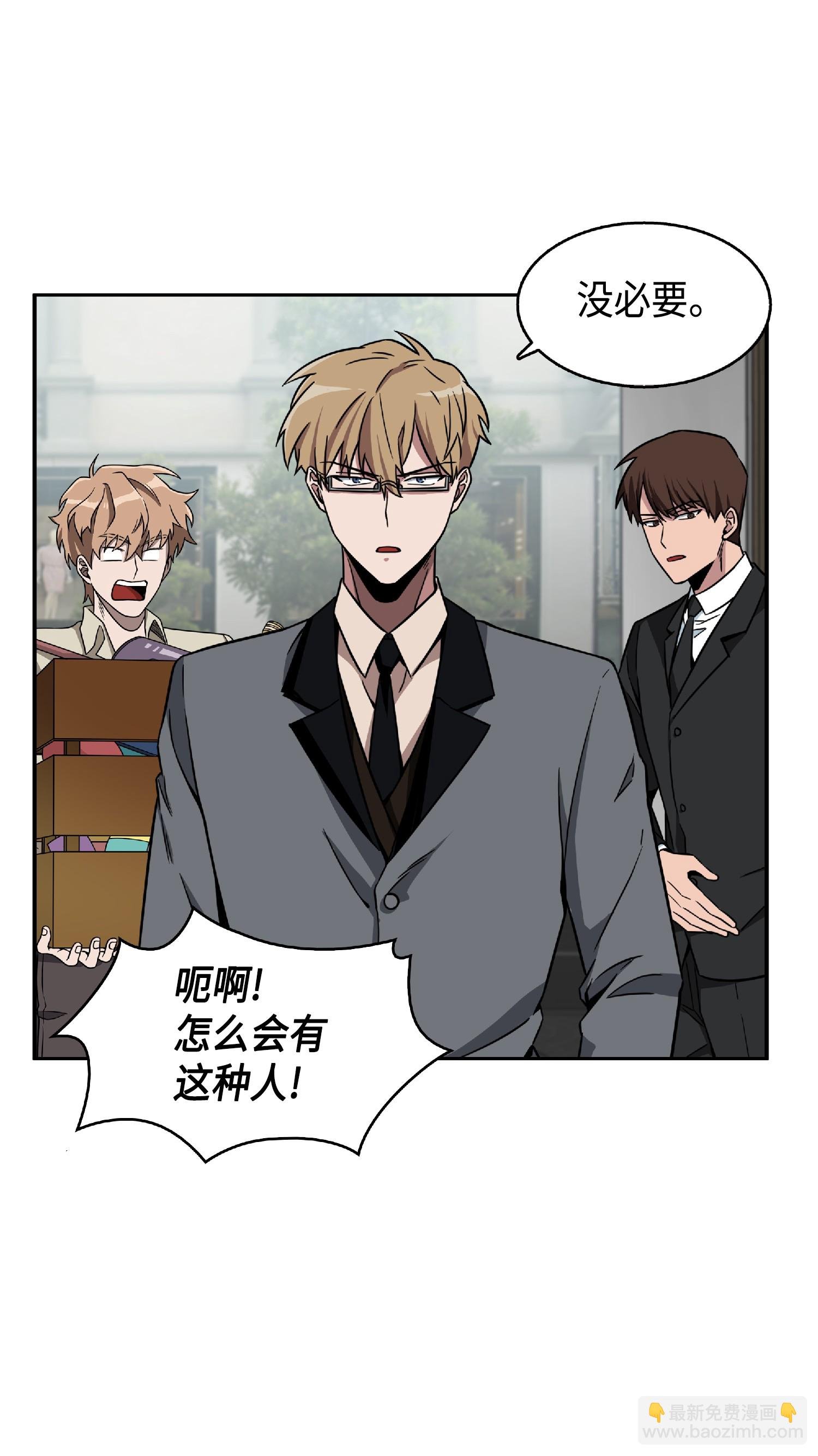 084 公主出手
