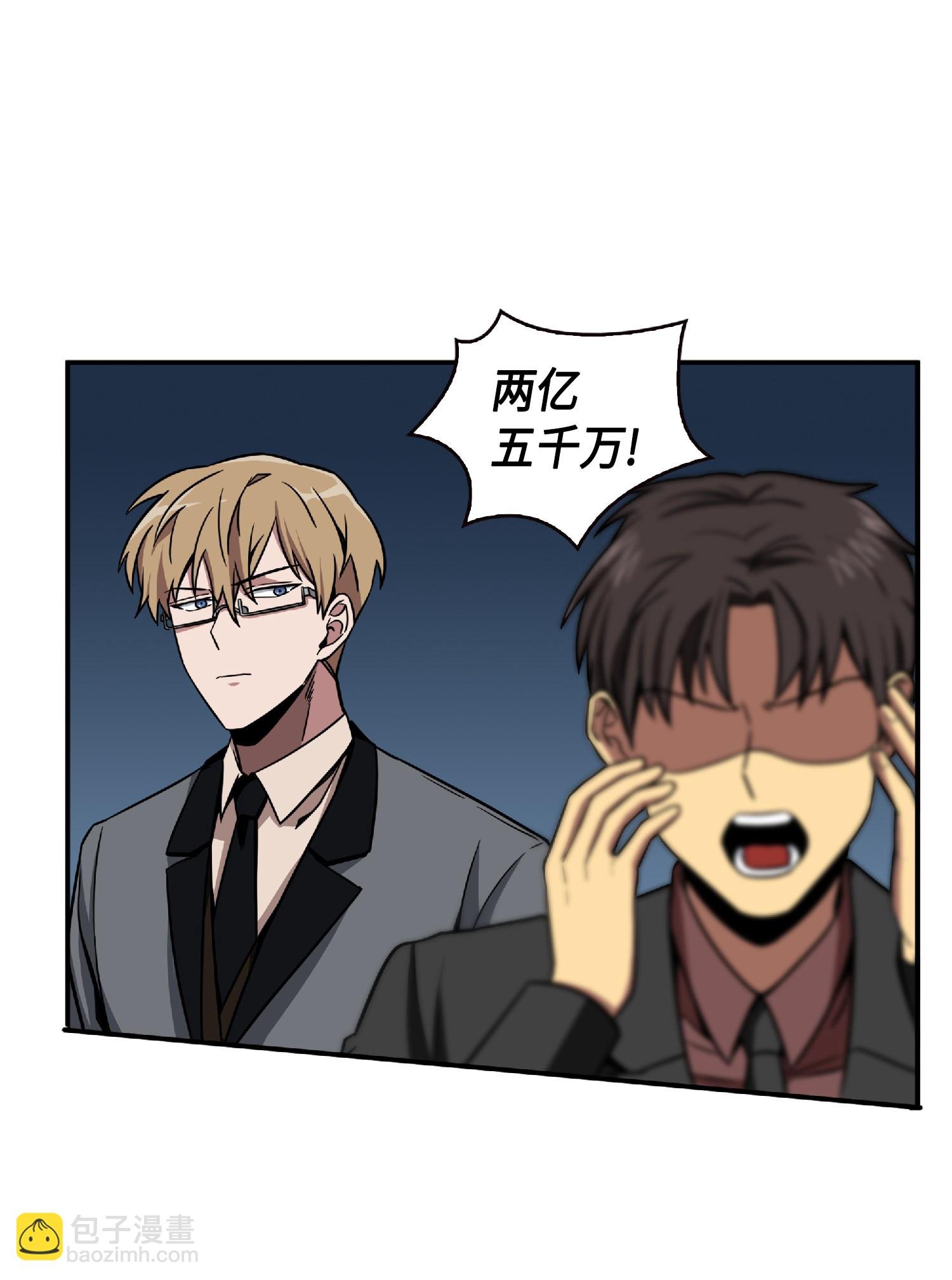 084 公主出手