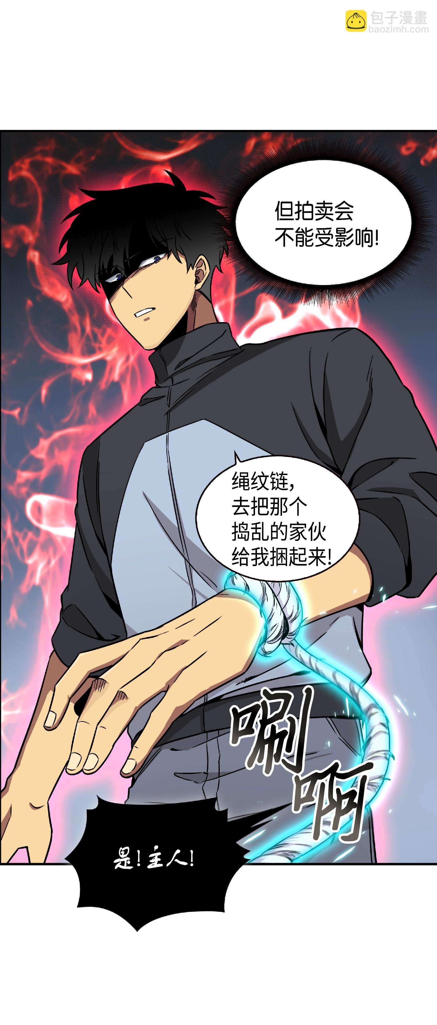 084 公主出手