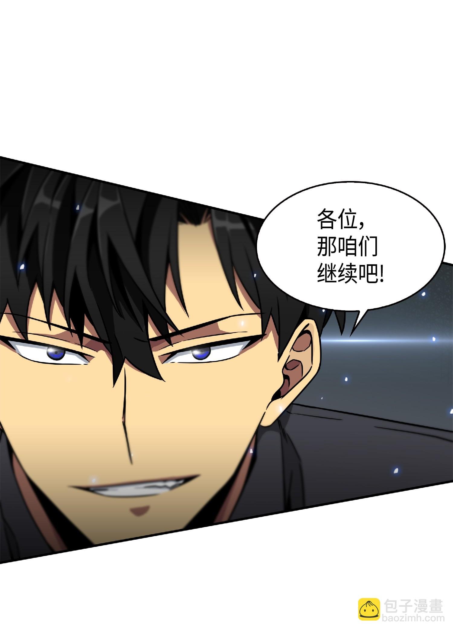 084 公主出手