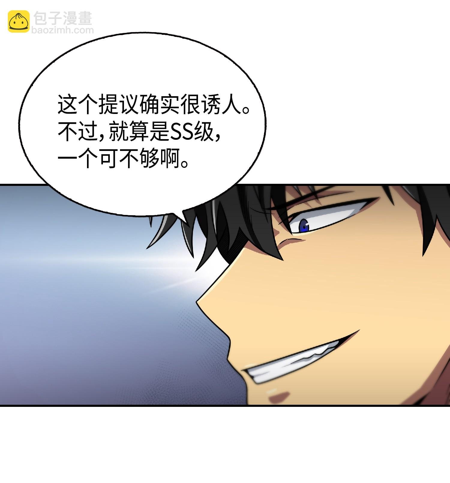 084 公主出手