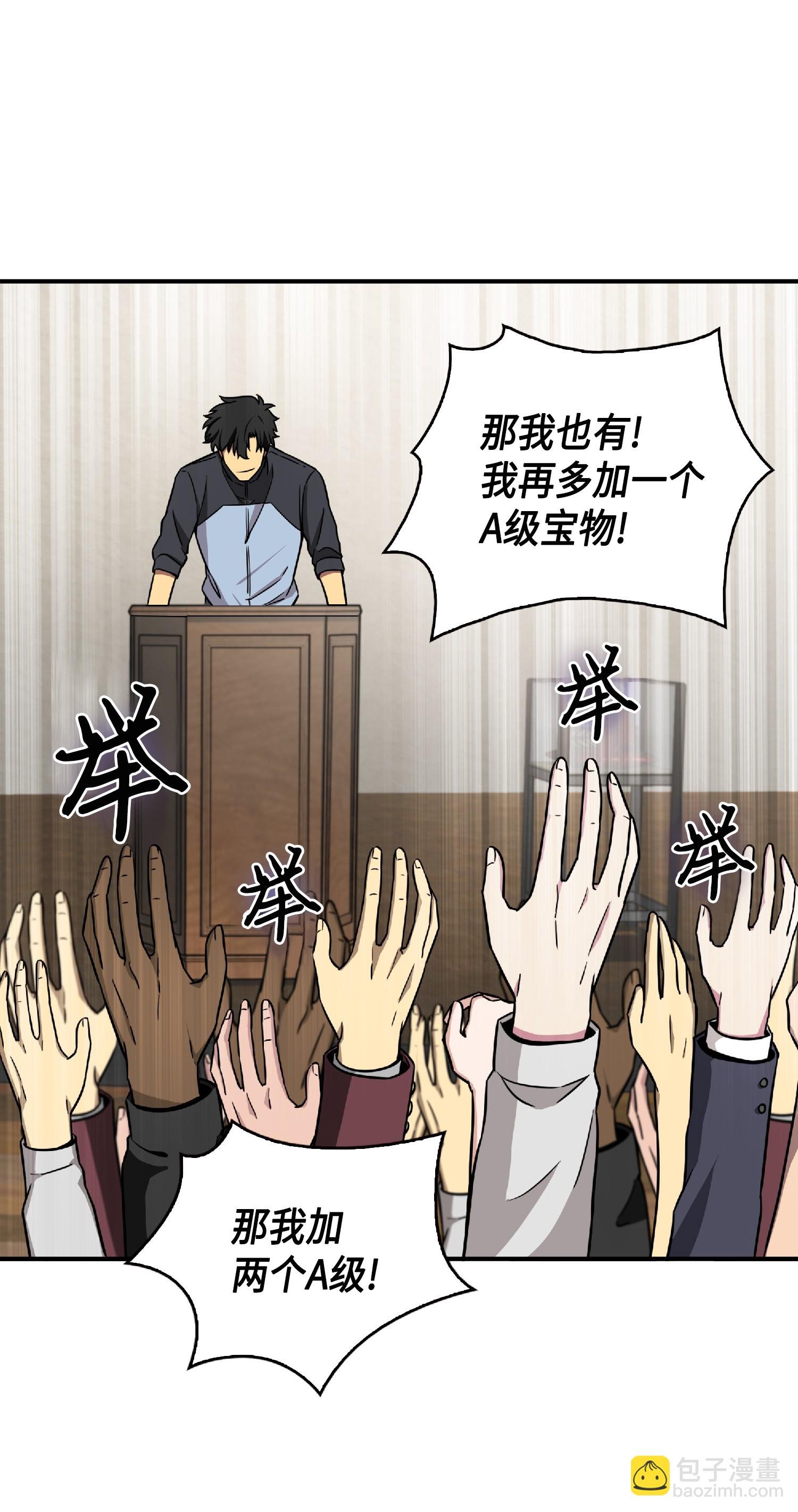084 公主出手