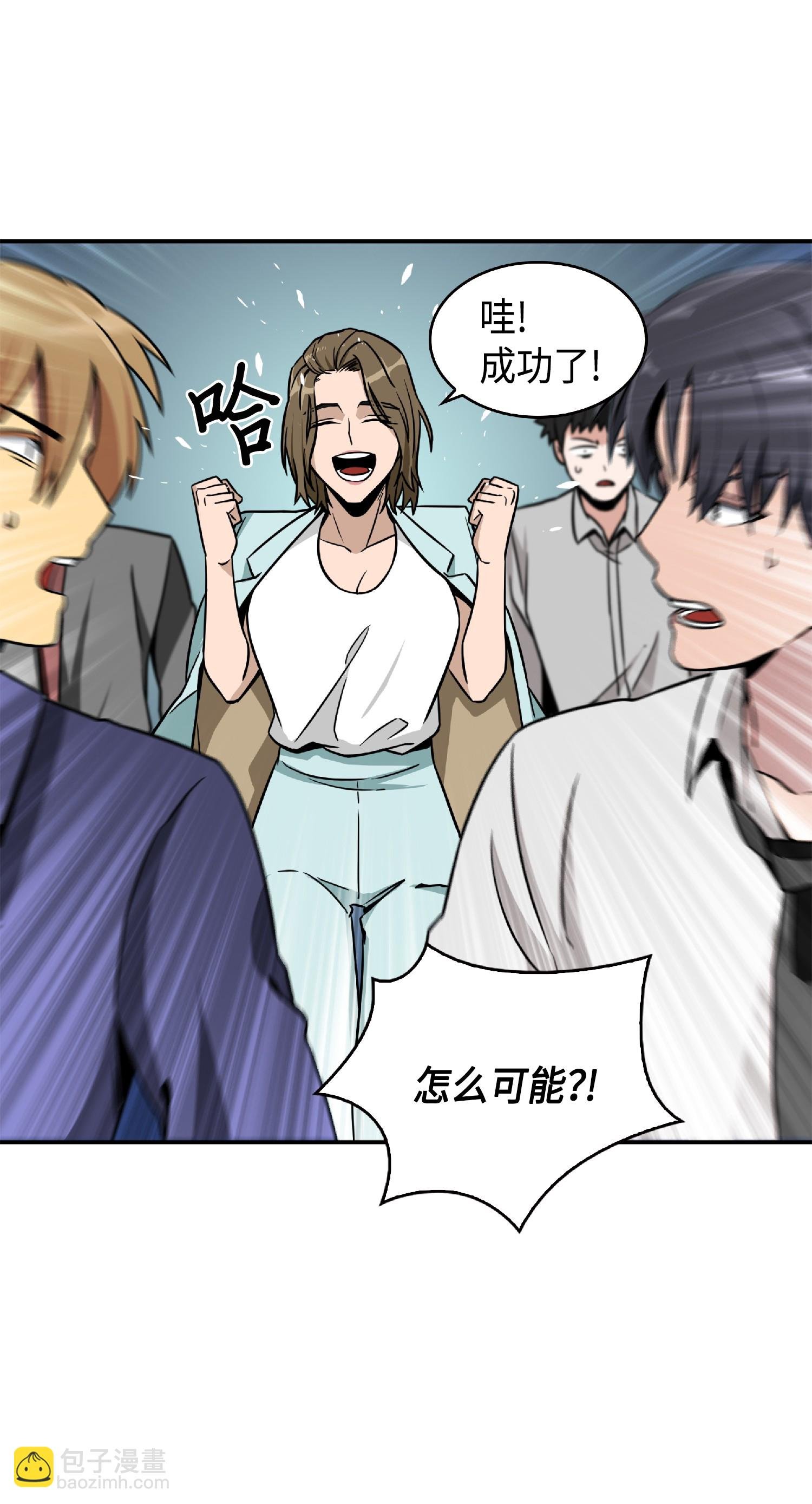 084 公主出手