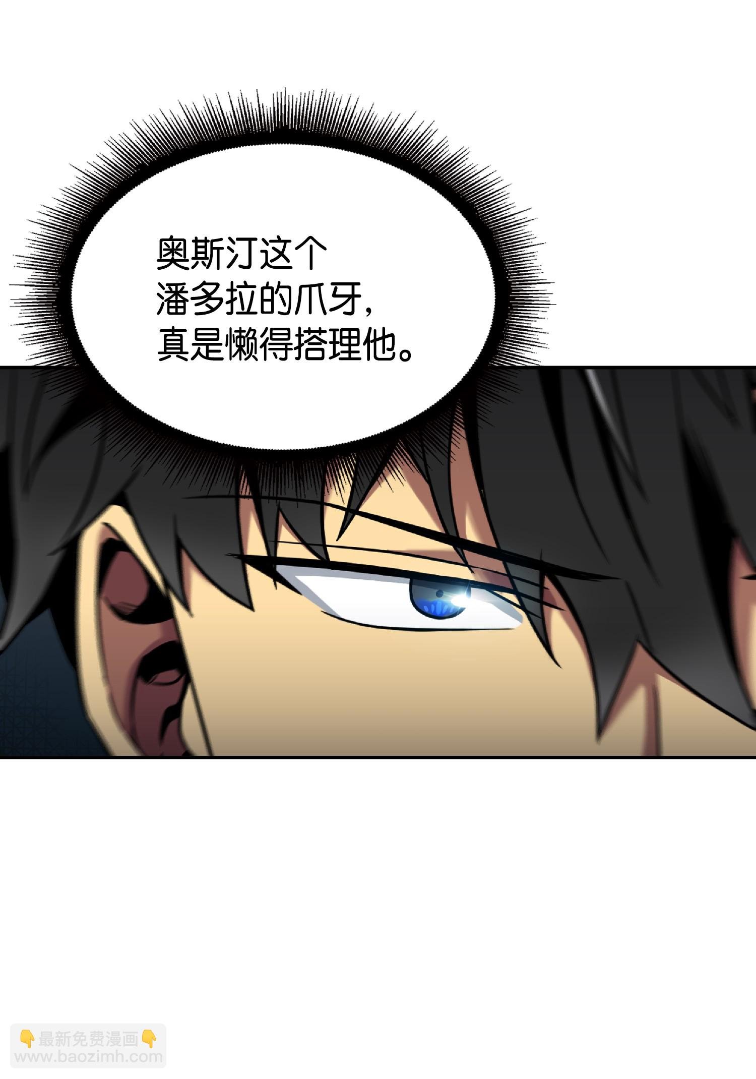 084 公主出手