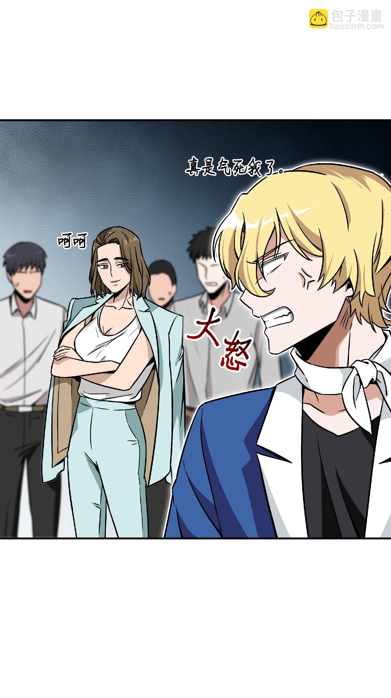 084 公主出手