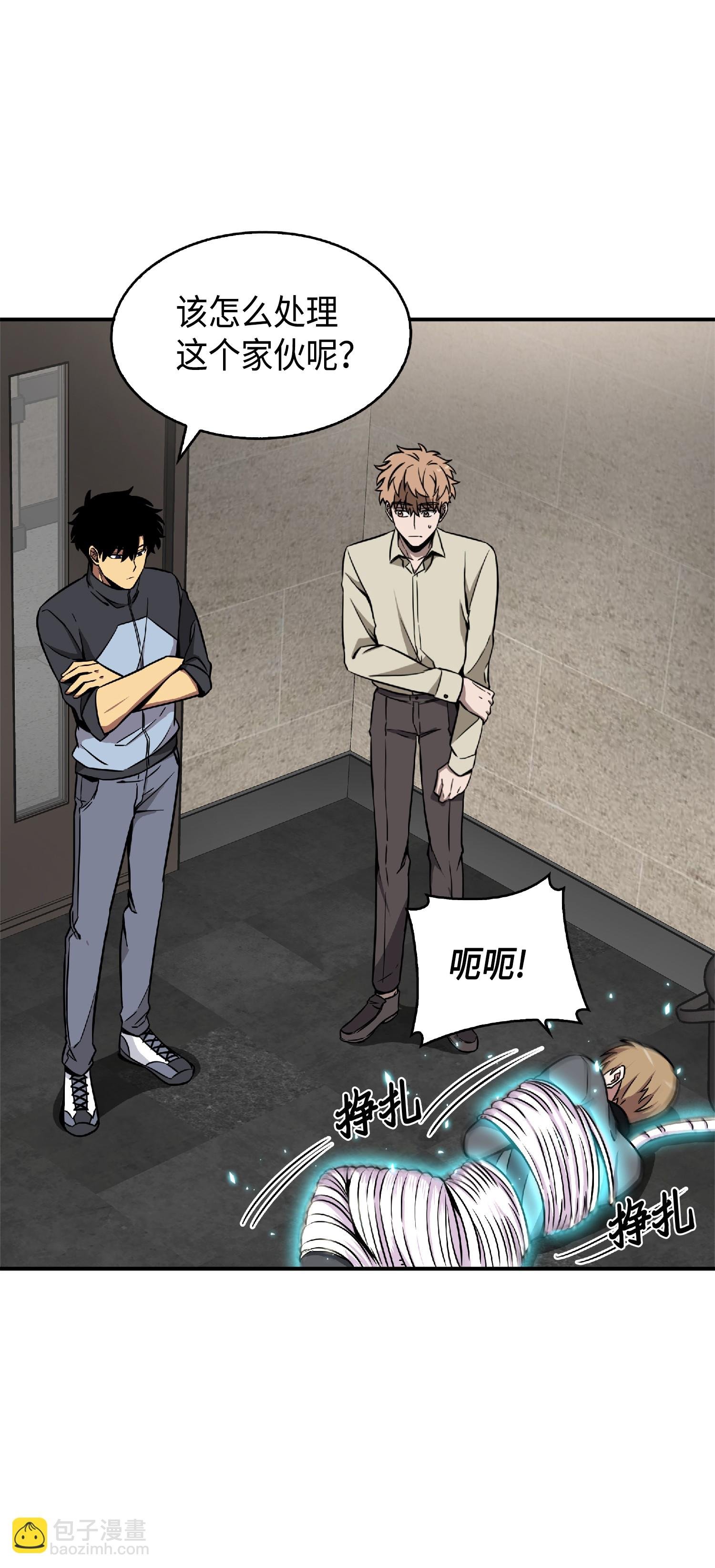 084 公主出手