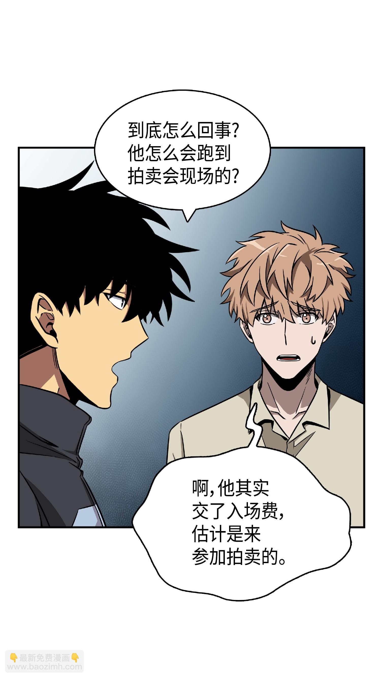 084 公主出手