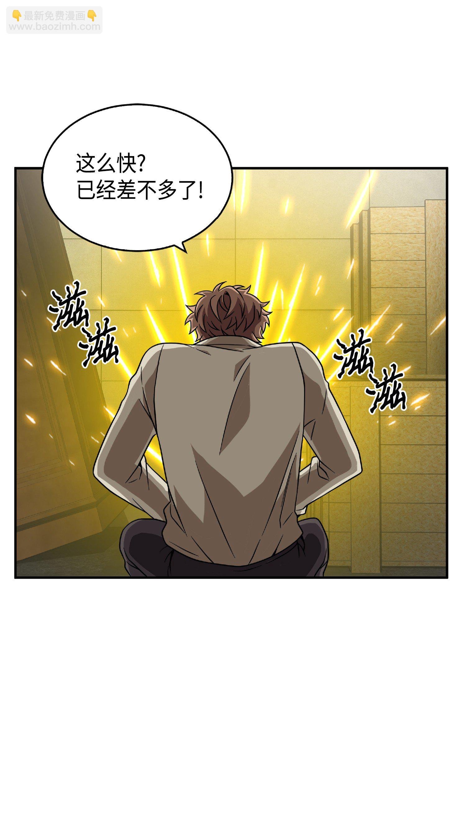 085 骗局的延续