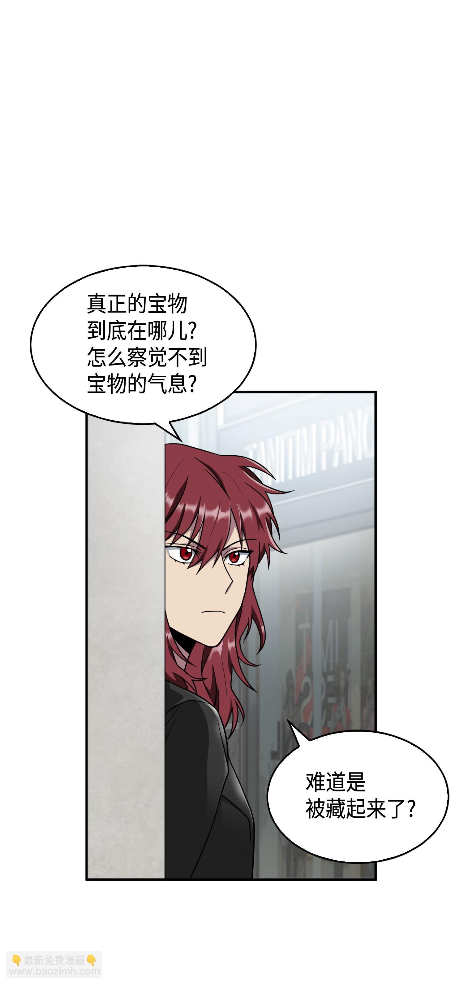 085 骗局的延续