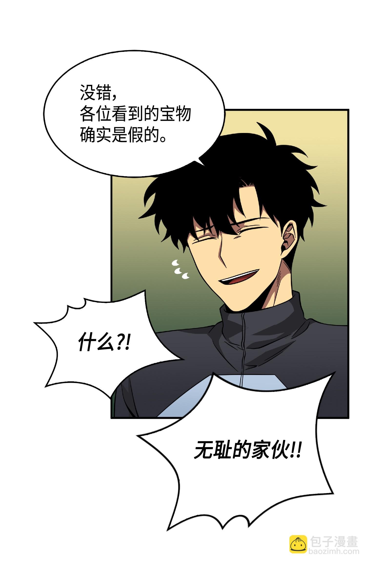 085 骗局的延续
