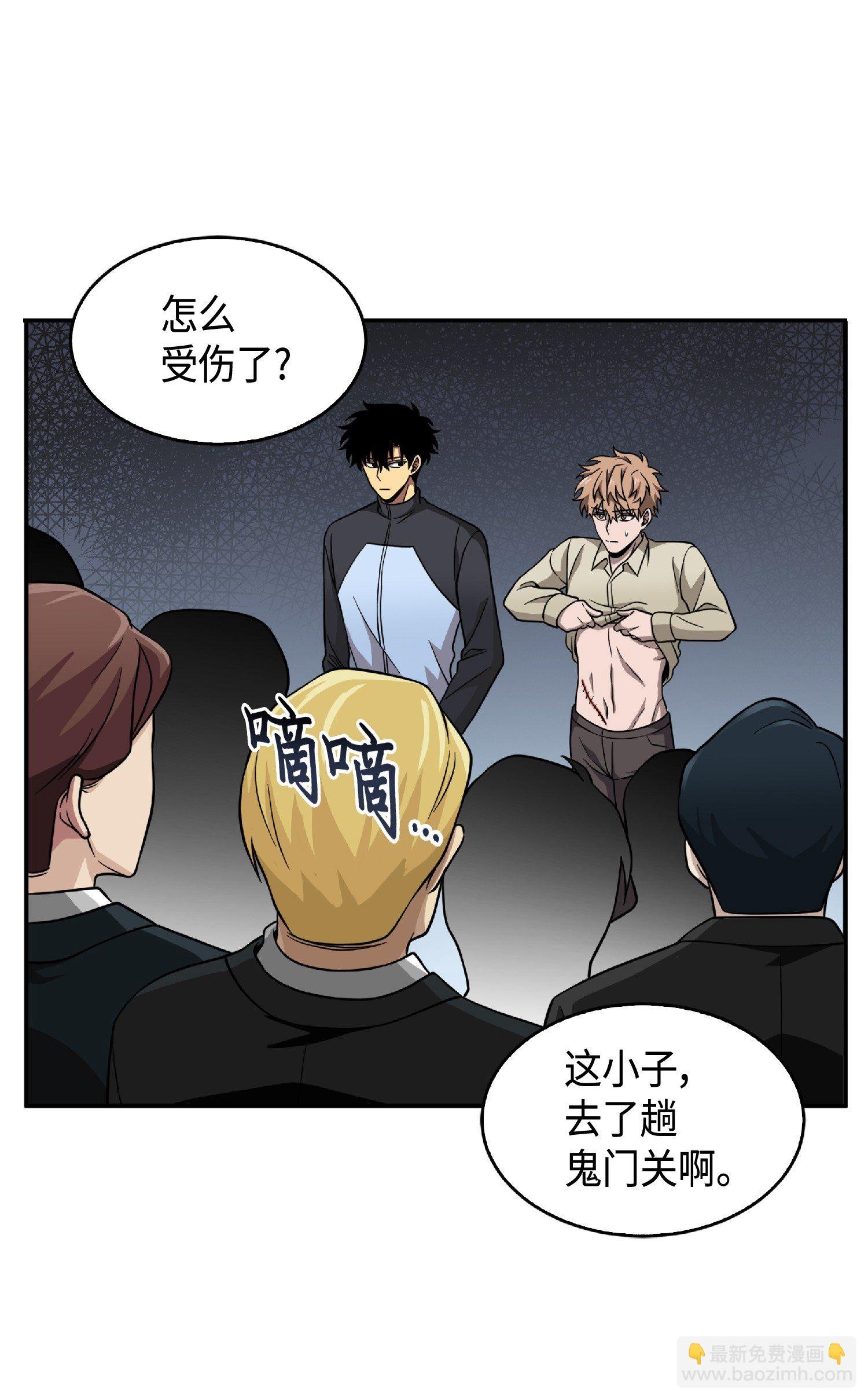 085 骗局的延续