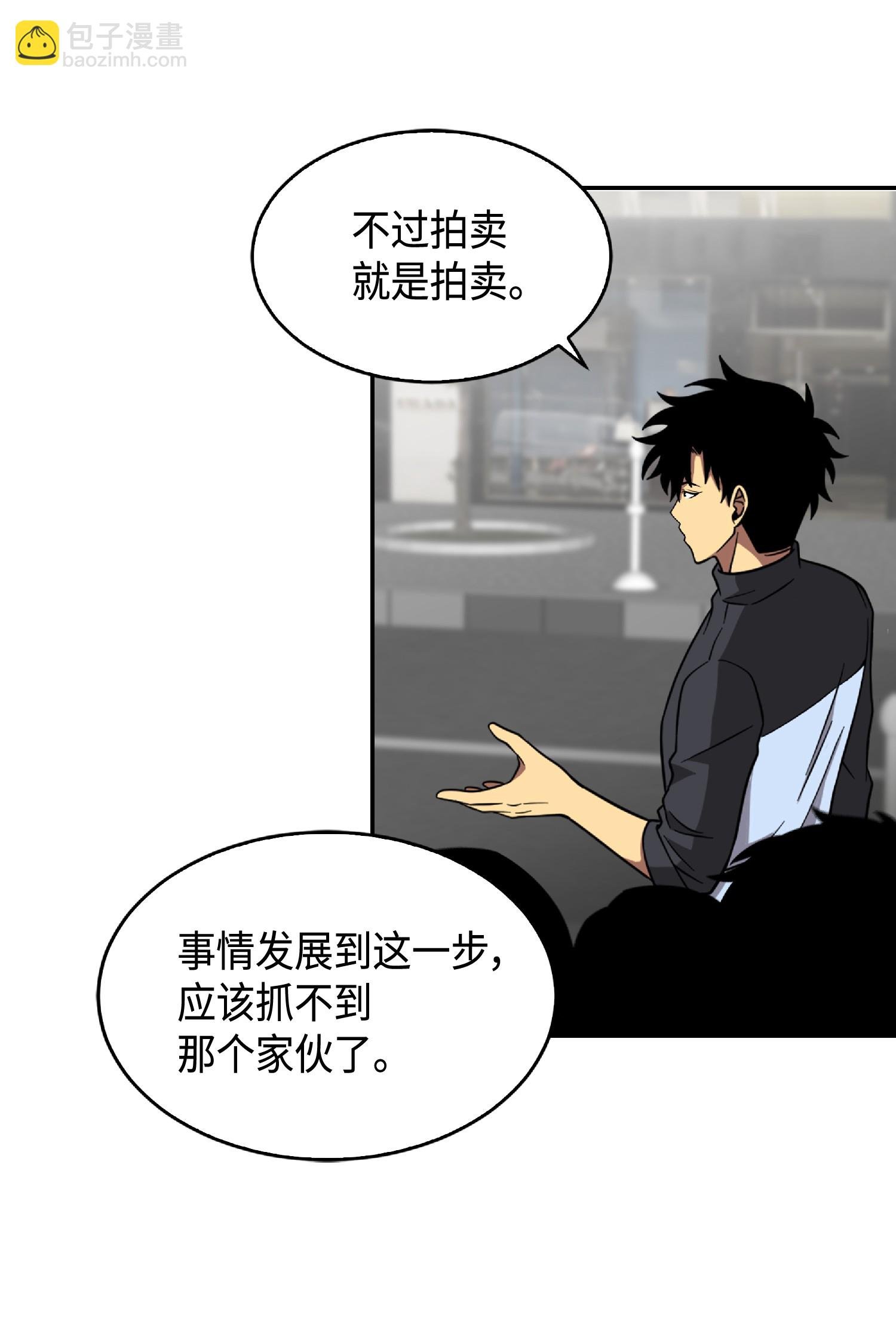 085 骗局的延续