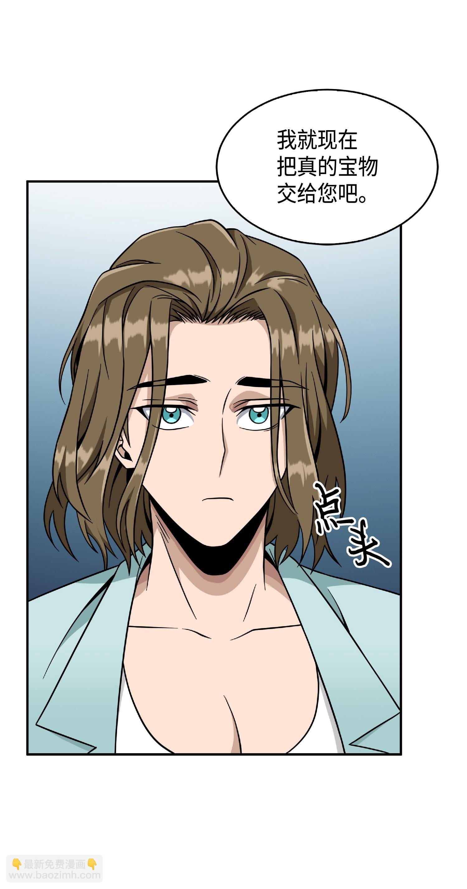 085 骗局的延续
