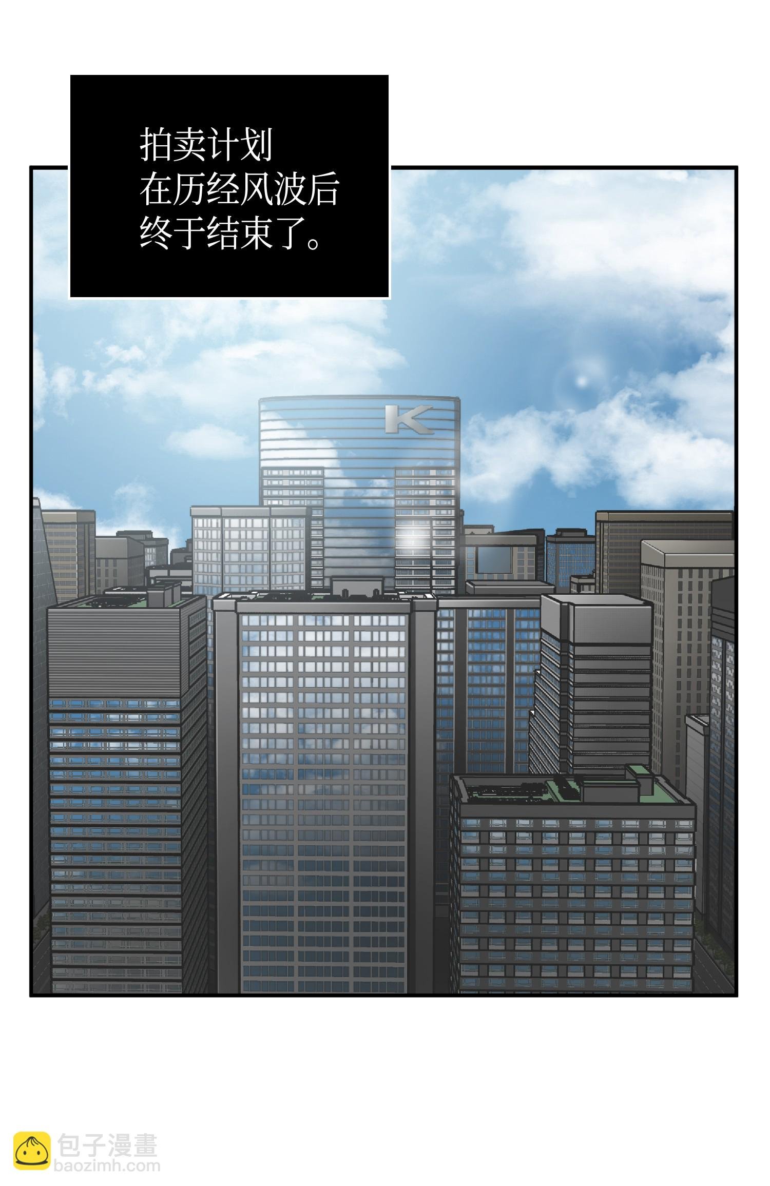 086 失踪的宝物