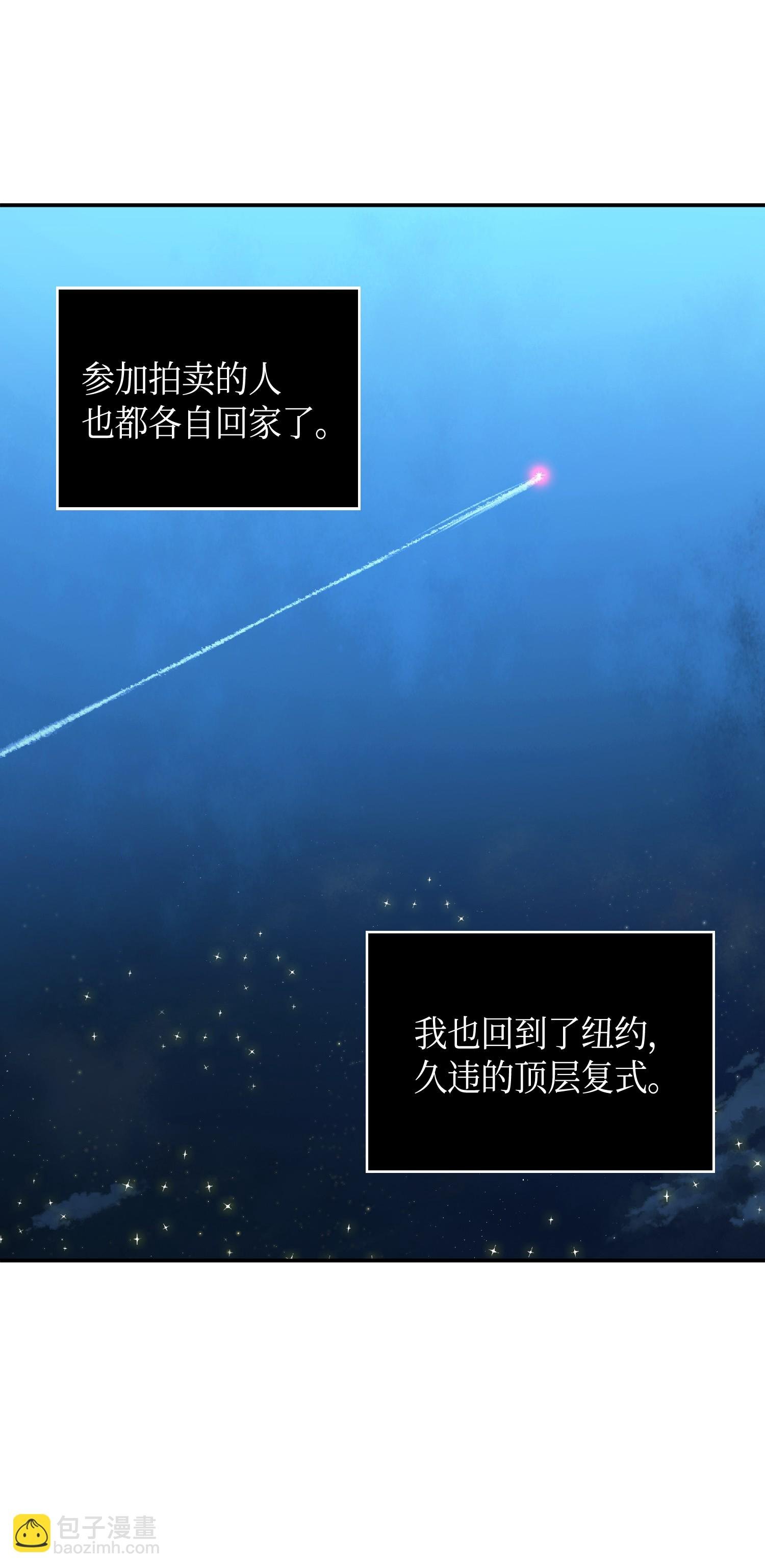086 失踪的宝物